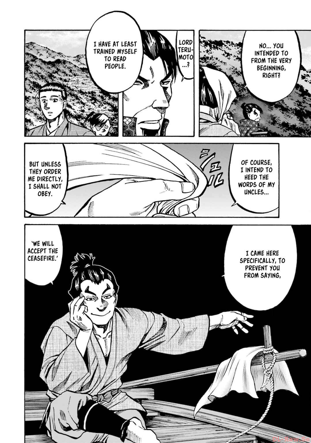 Page 22 Chapter 291 Nobunaga no Chef