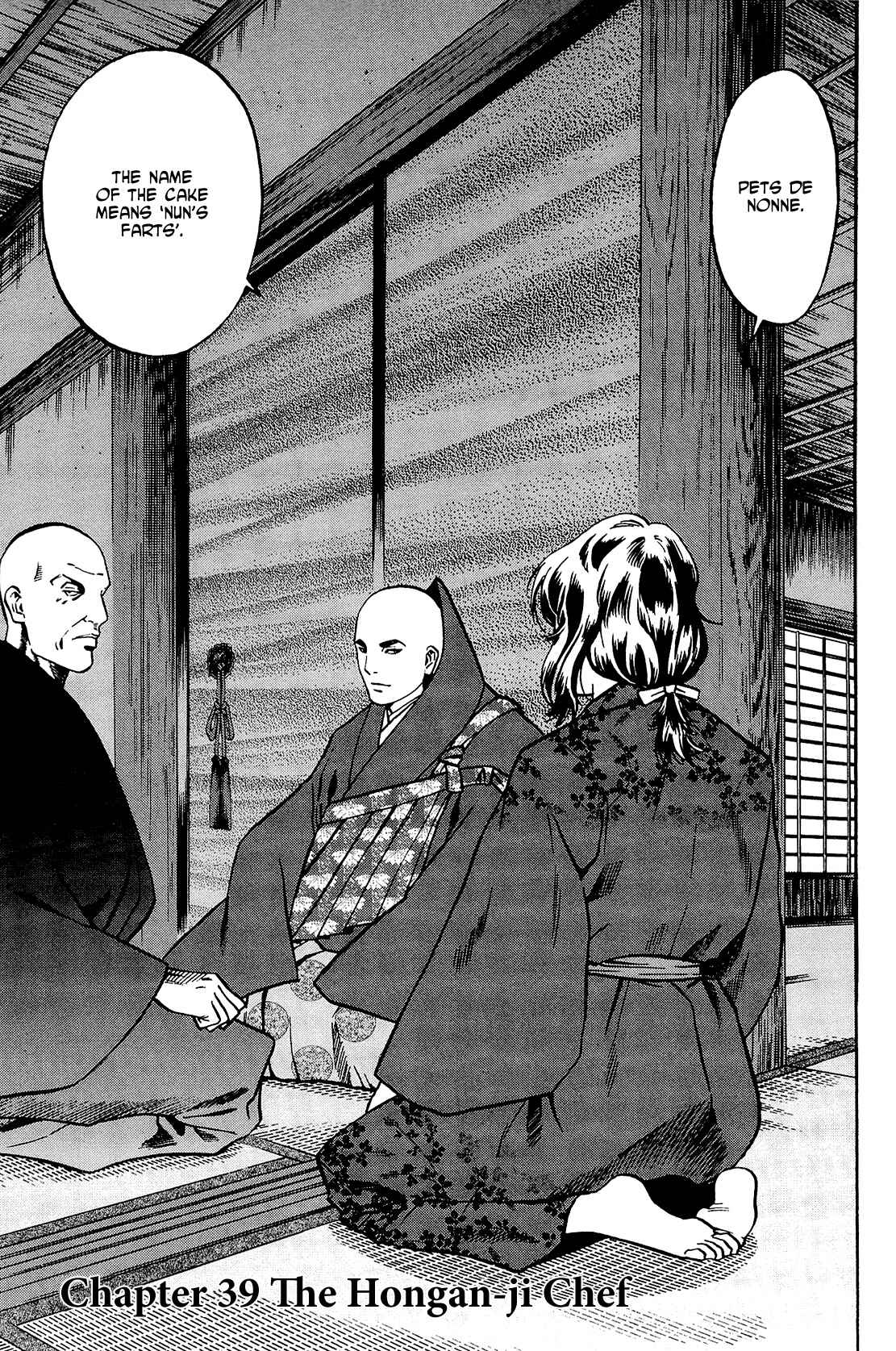 Page 1 Chapter 39 Nobunaga no Chef