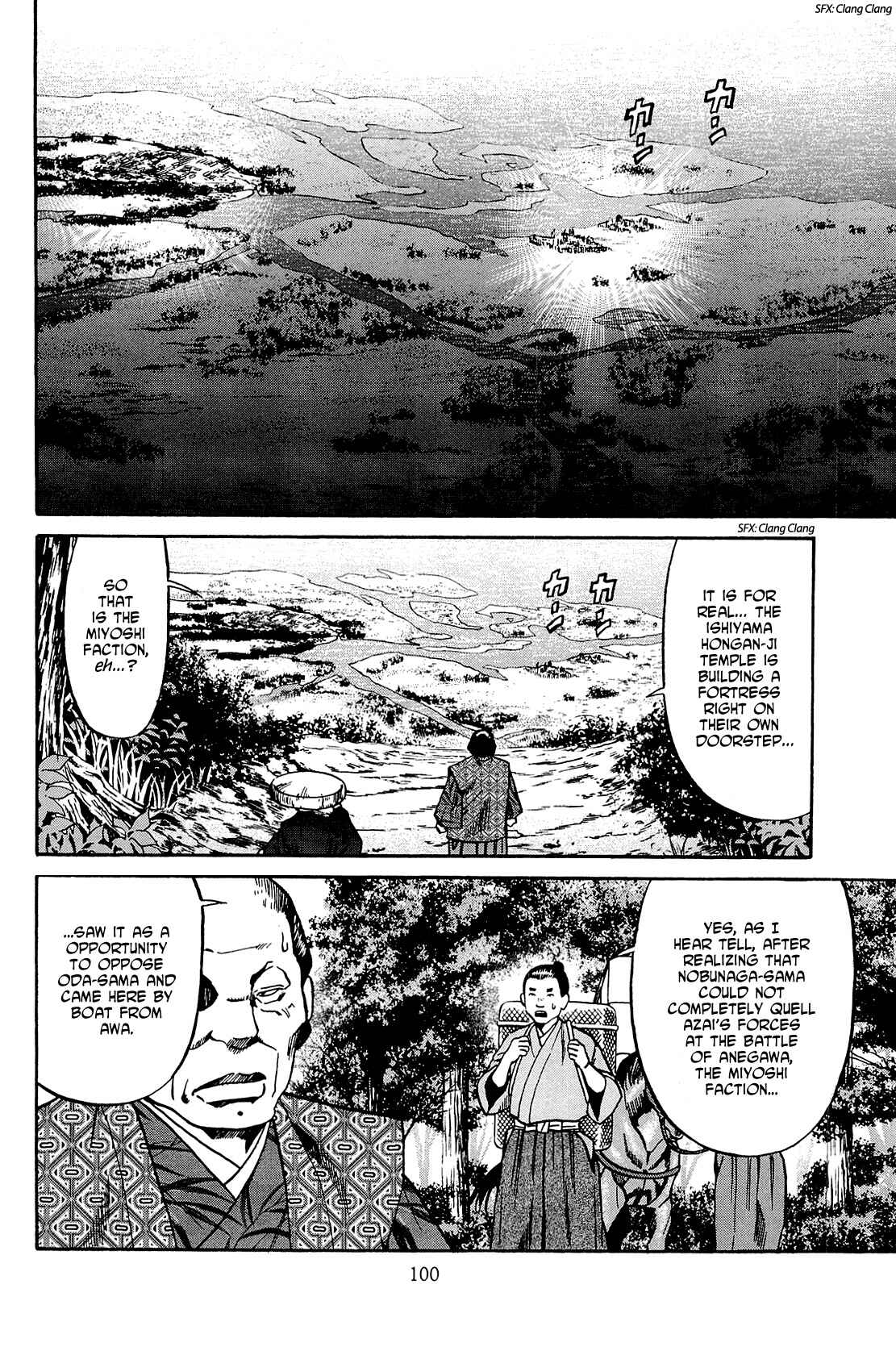 Page 10 Chapter 39 Nobunaga no Chef