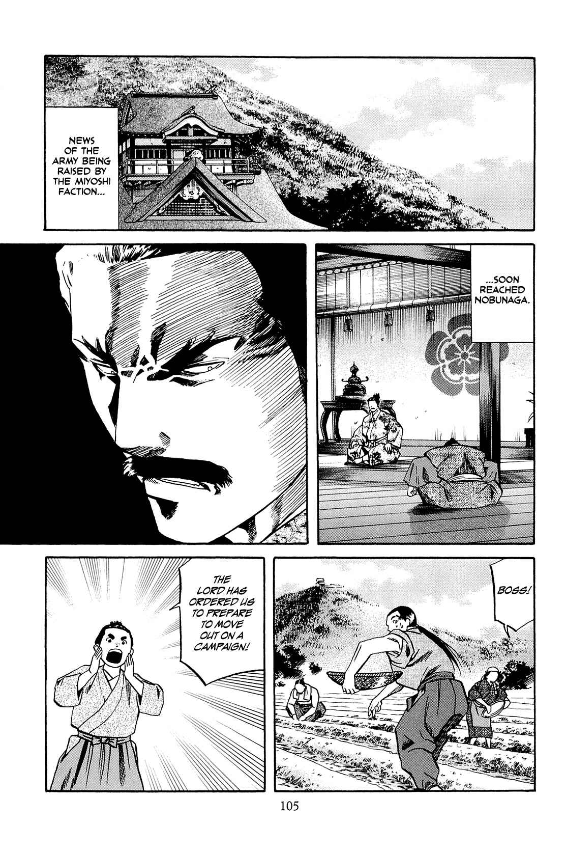 Page 15 Chapter 39 Nobunaga no Chef
