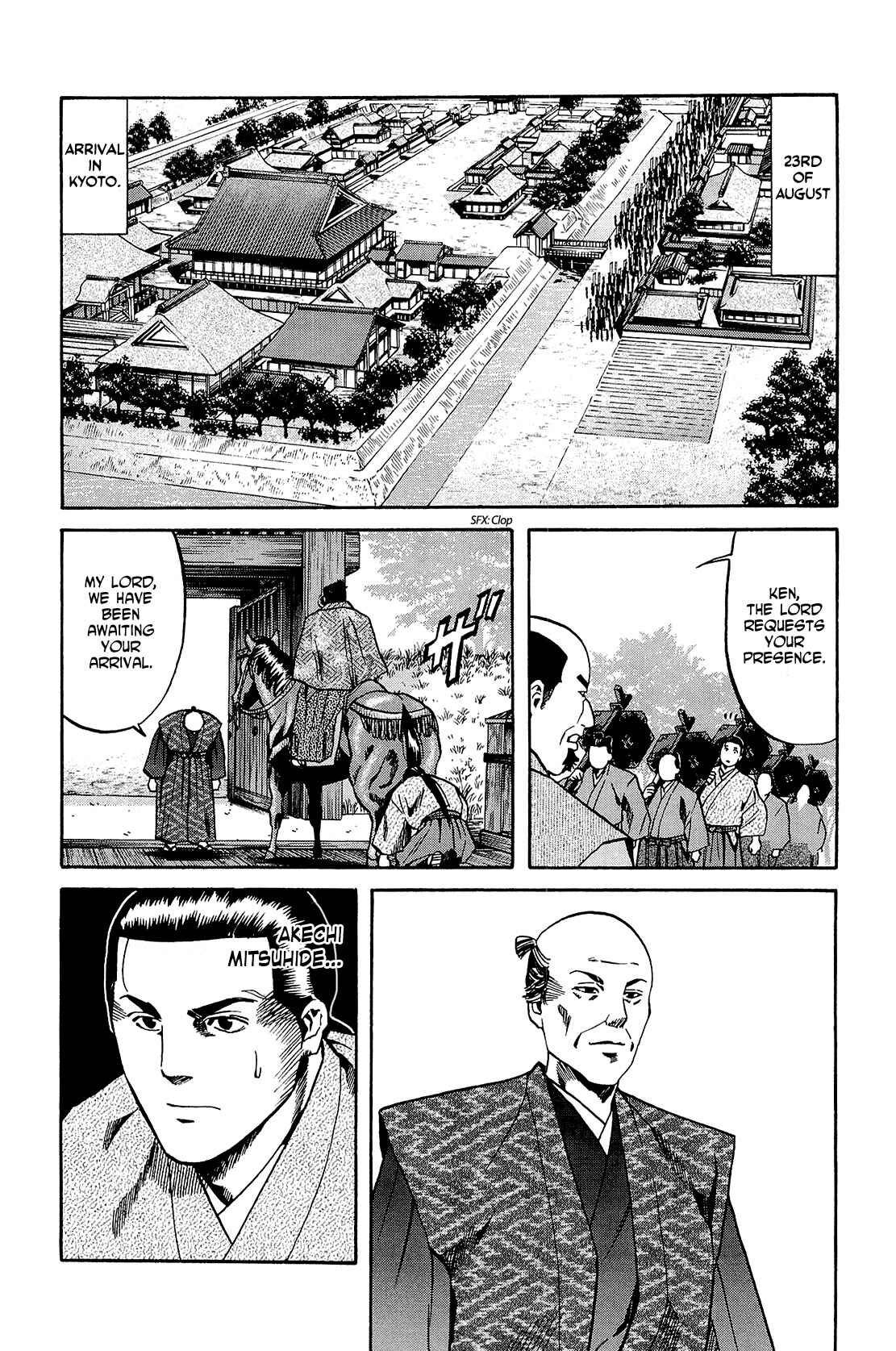 Page 18 Chapter 39 Nobunaga no Chef