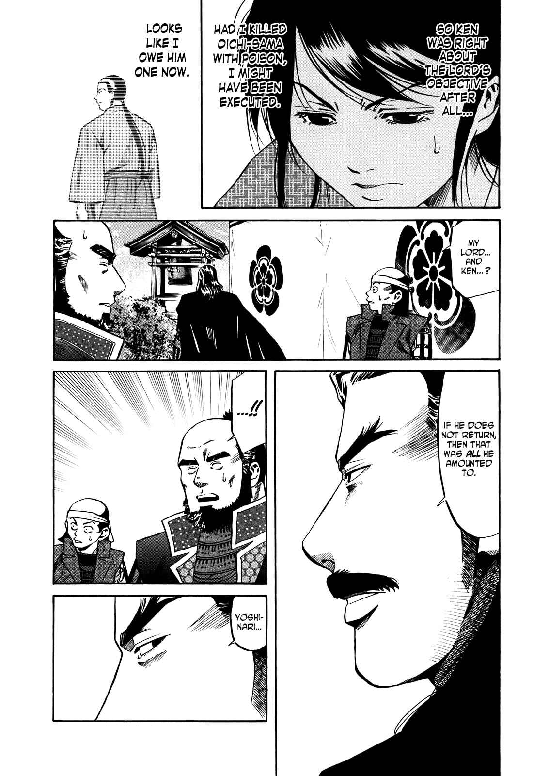 Page 7 Chapter 25 Nobunaga no Chef