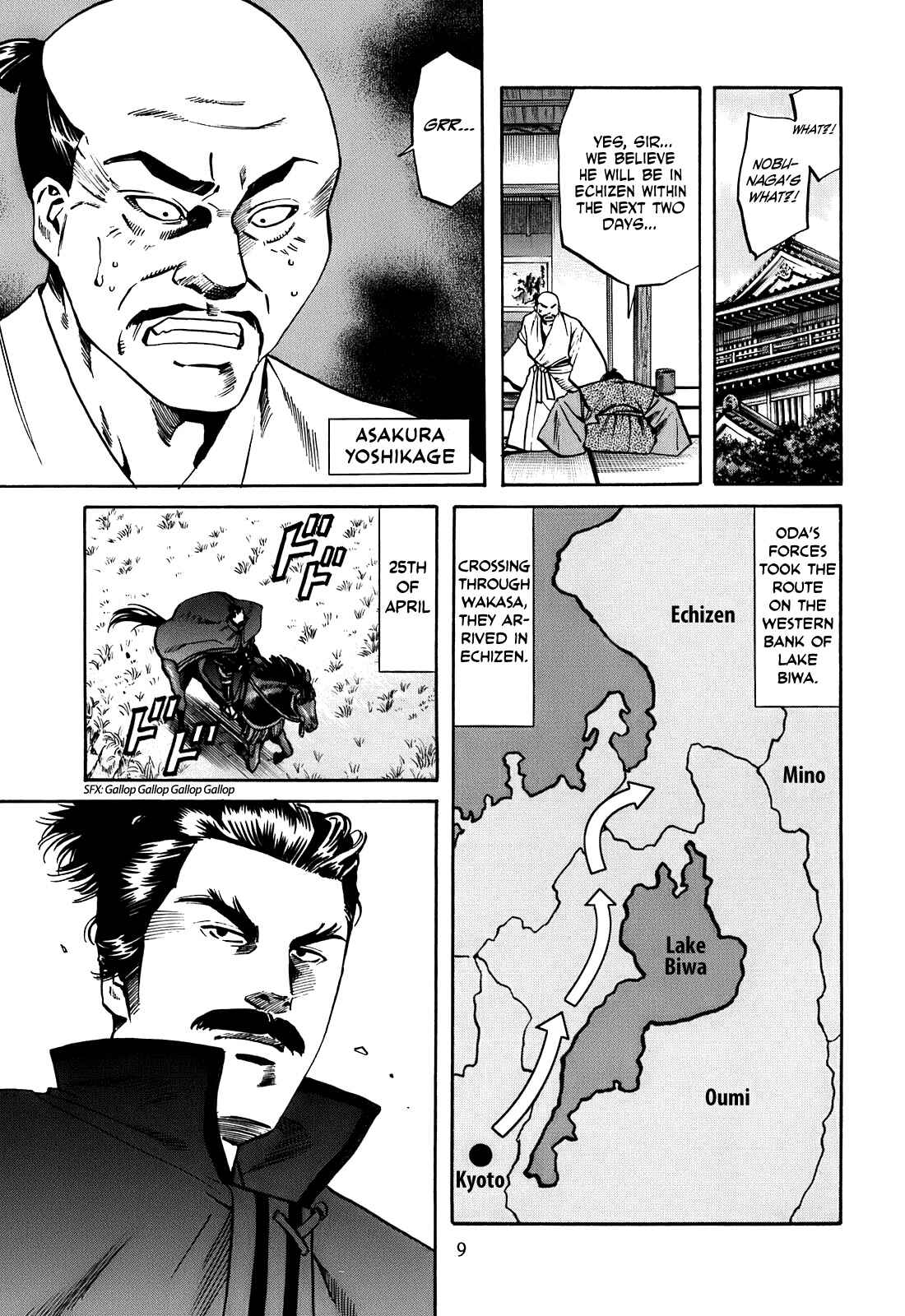 Page 10 Chapter 17 Nobunaga no Chef