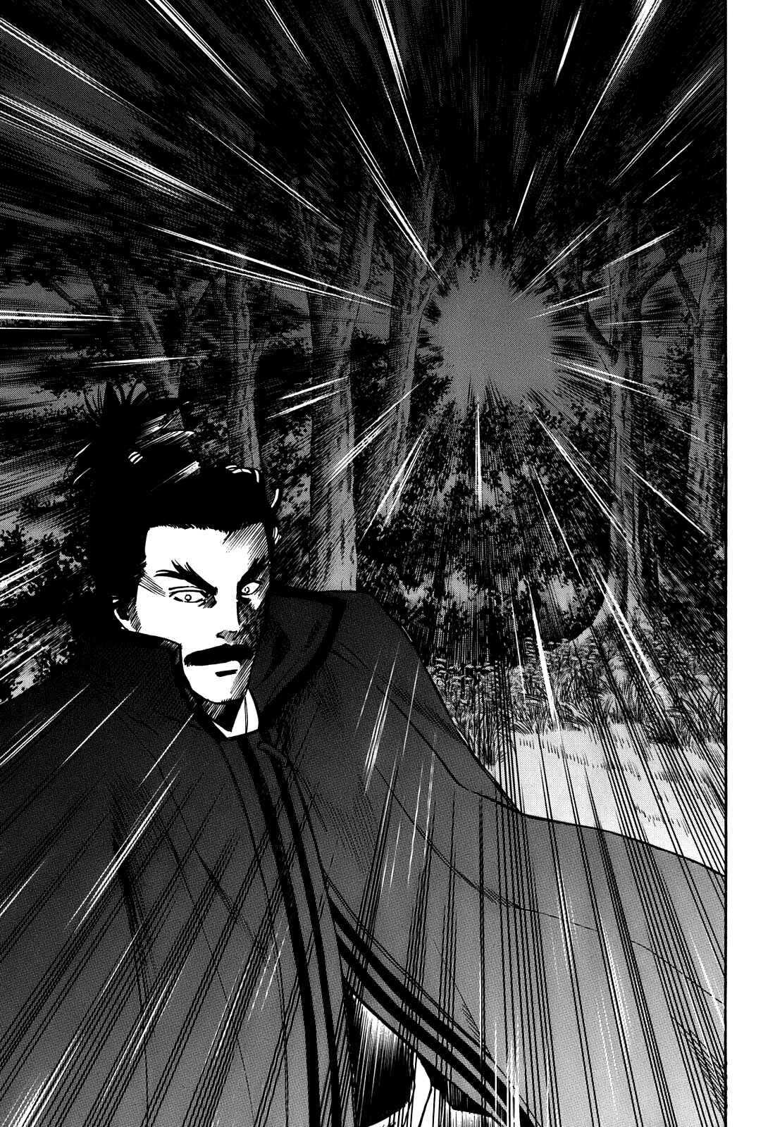 Page 22 Chapter 17 Nobunaga no Chef