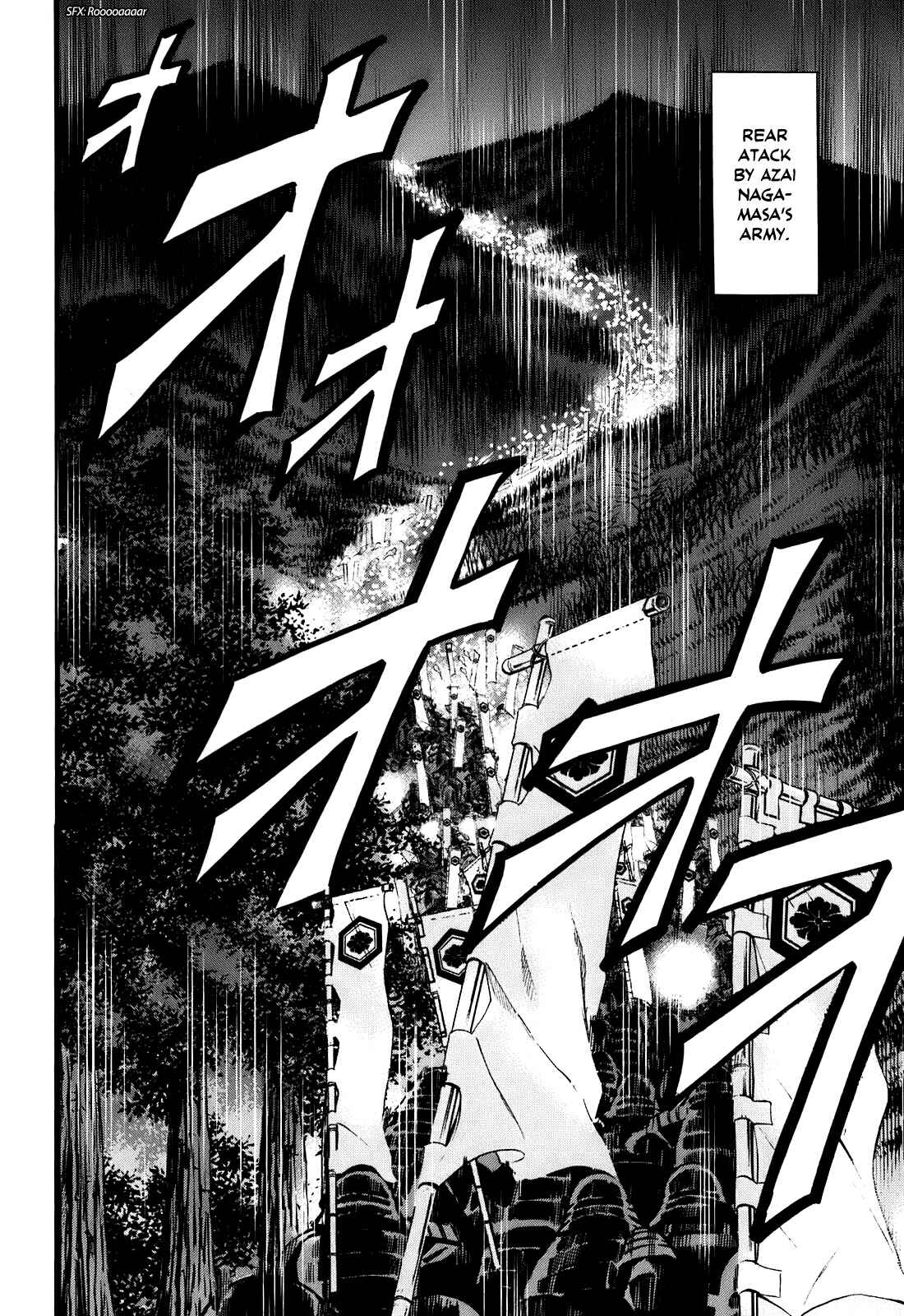 Page 23 Chapter 17 Nobunaga no Chef