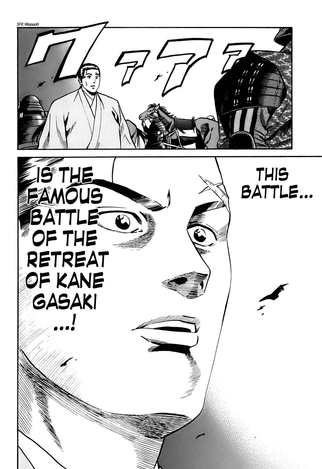 Page 26 Chapter 17 Nobunaga no Chef