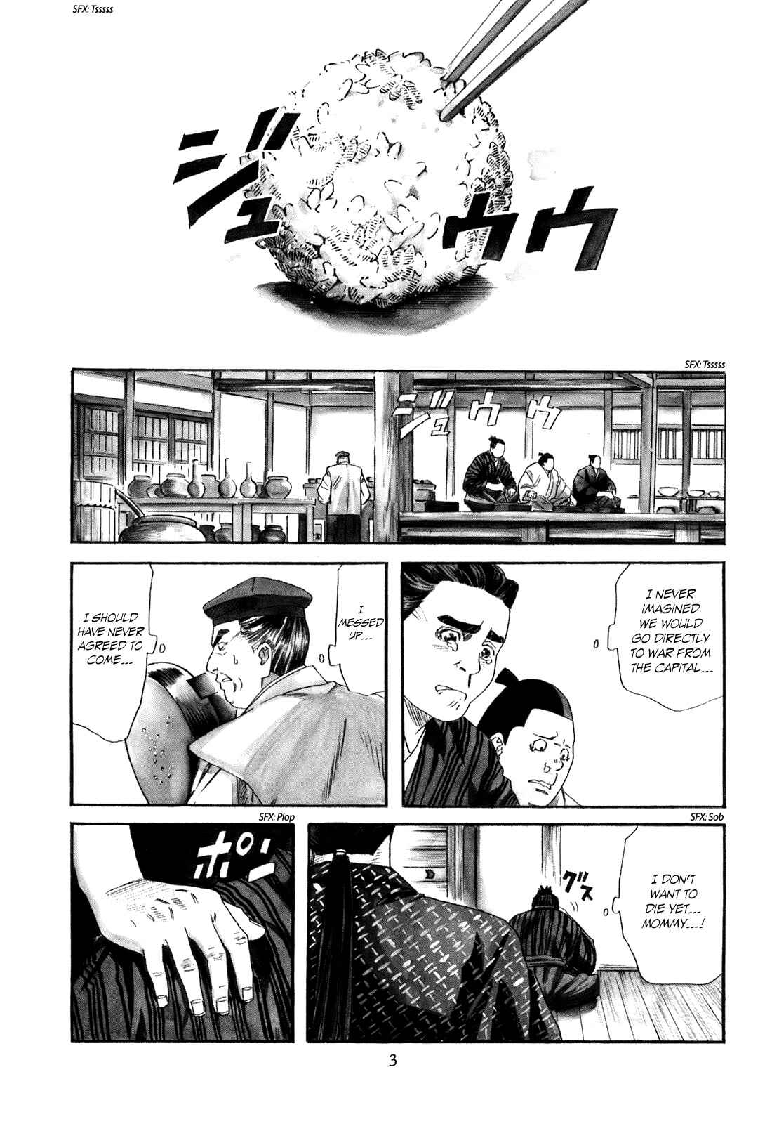 Page 4 Chapter 17 Nobunaga no Chef
