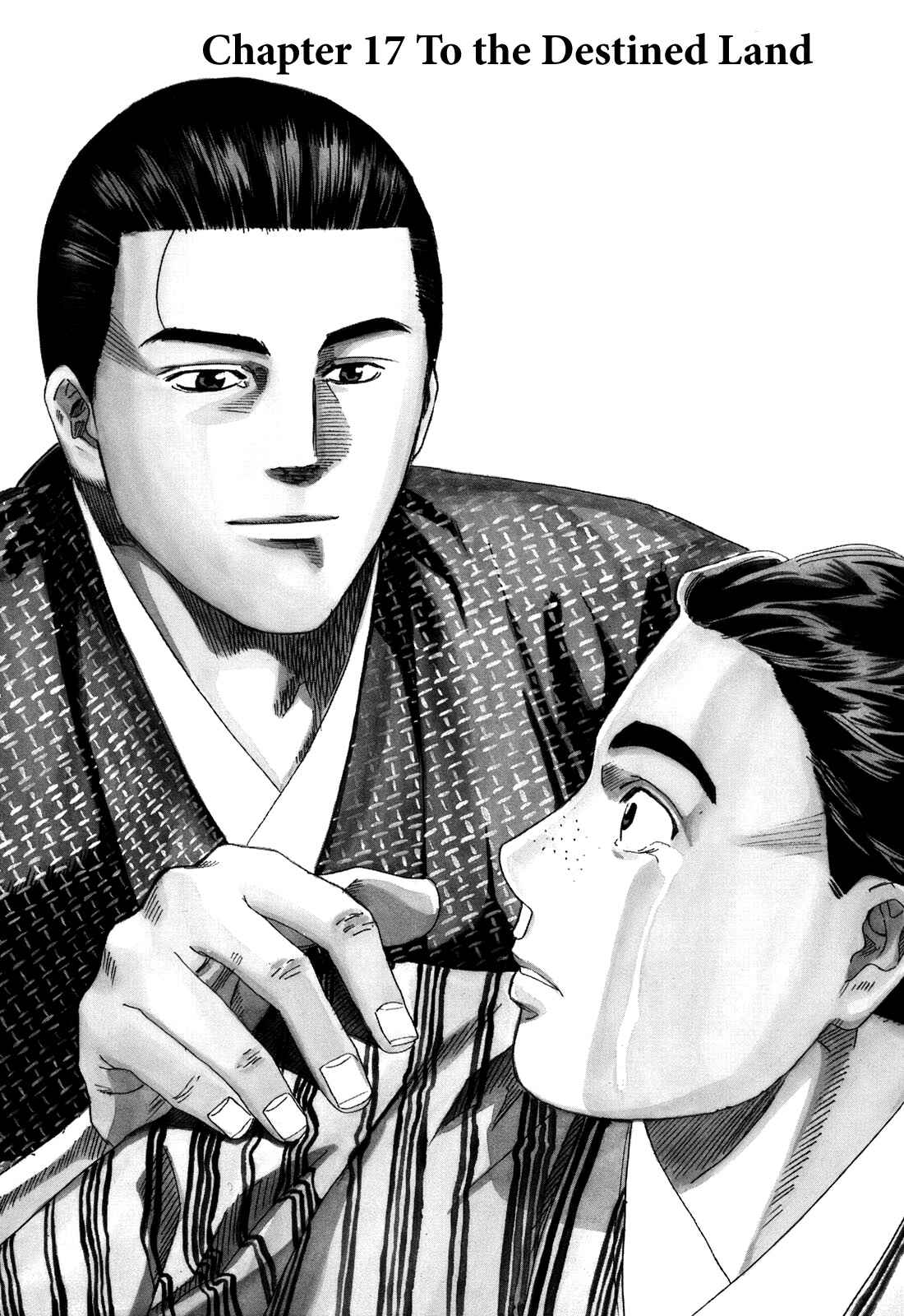 Page 5 Chapter 17 Nobunaga no Chef