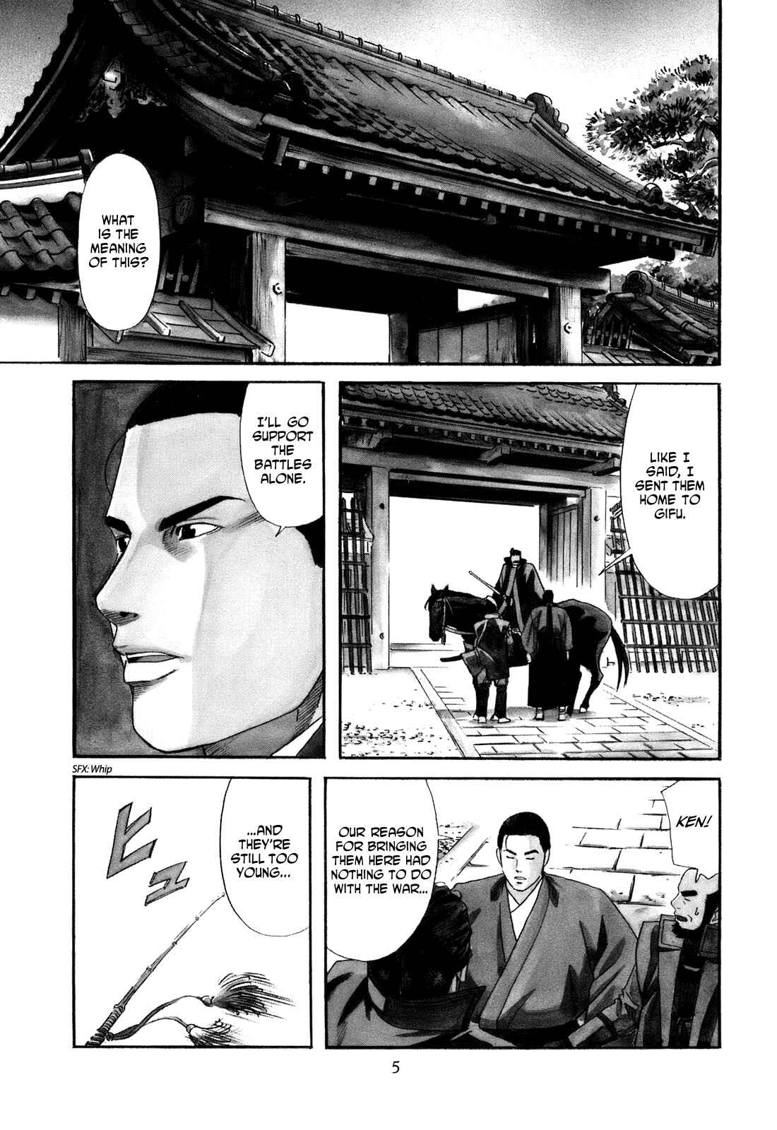 Page 6 Chapter 17 Nobunaga no Chef