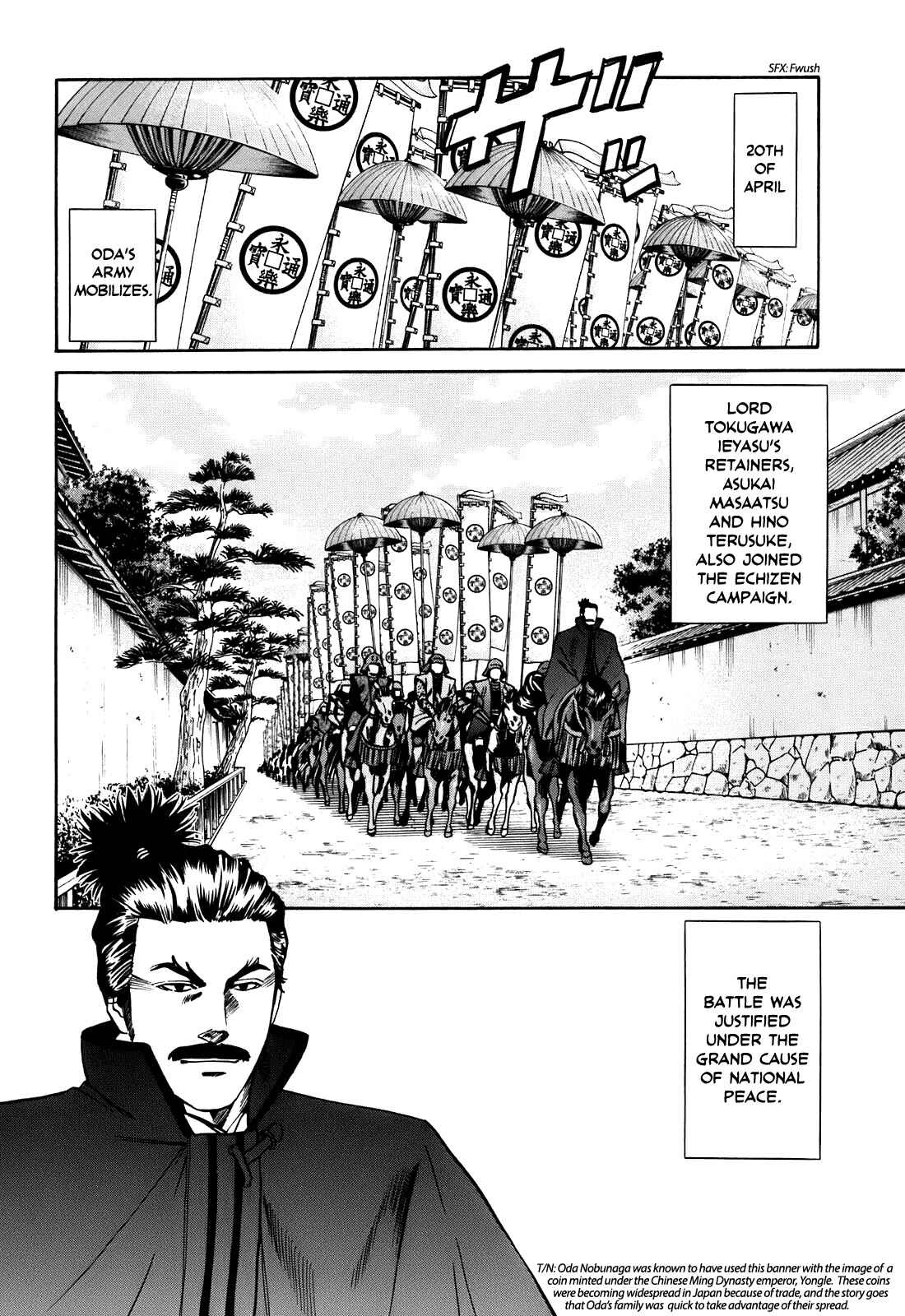 Page 9 Chapter 17 Nobunaga no Chef