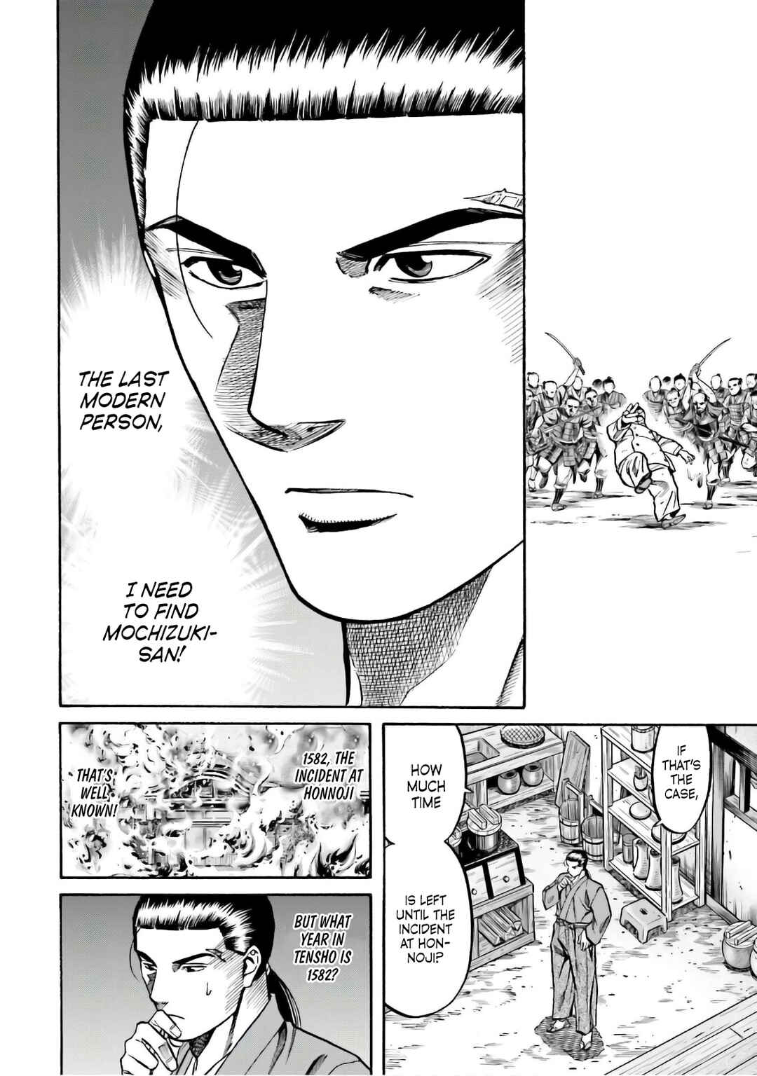 Page 5 Chapter 186 Nobunaga no Chef