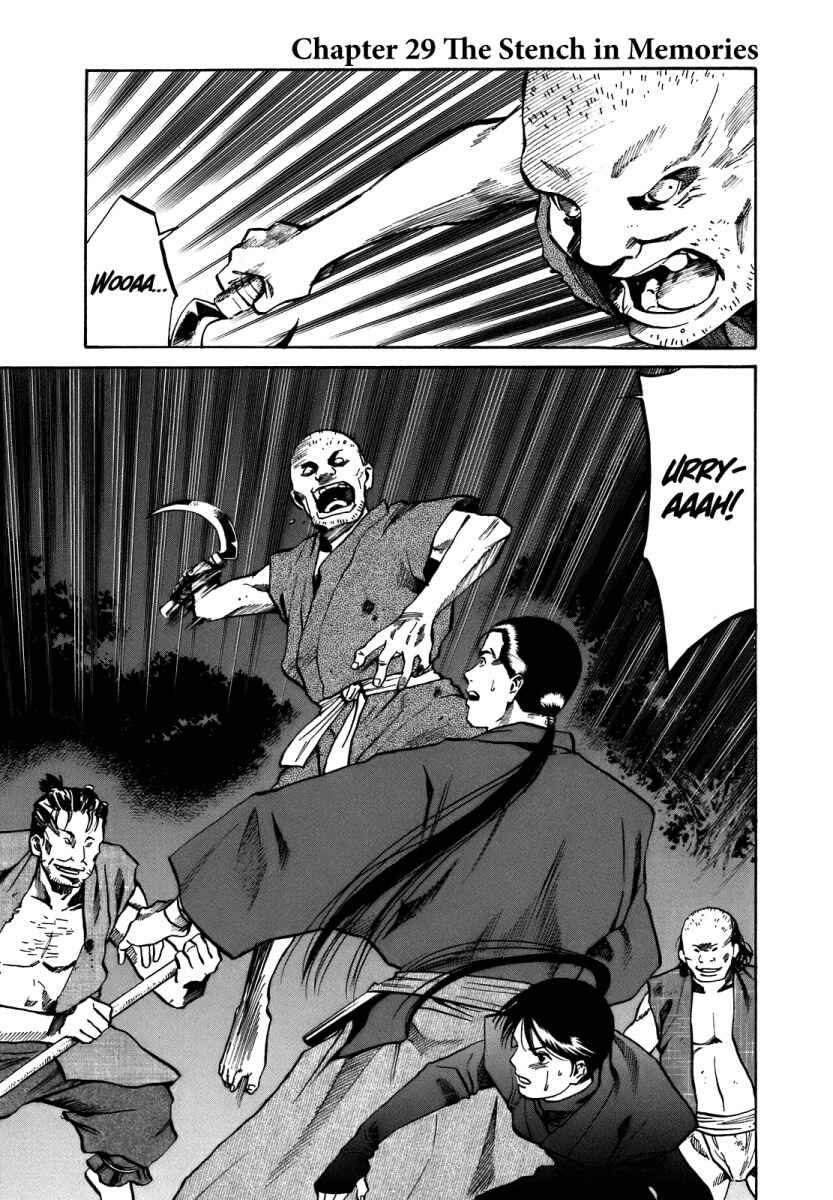 Page 1 Chapter 29 Nobunaga no Chef