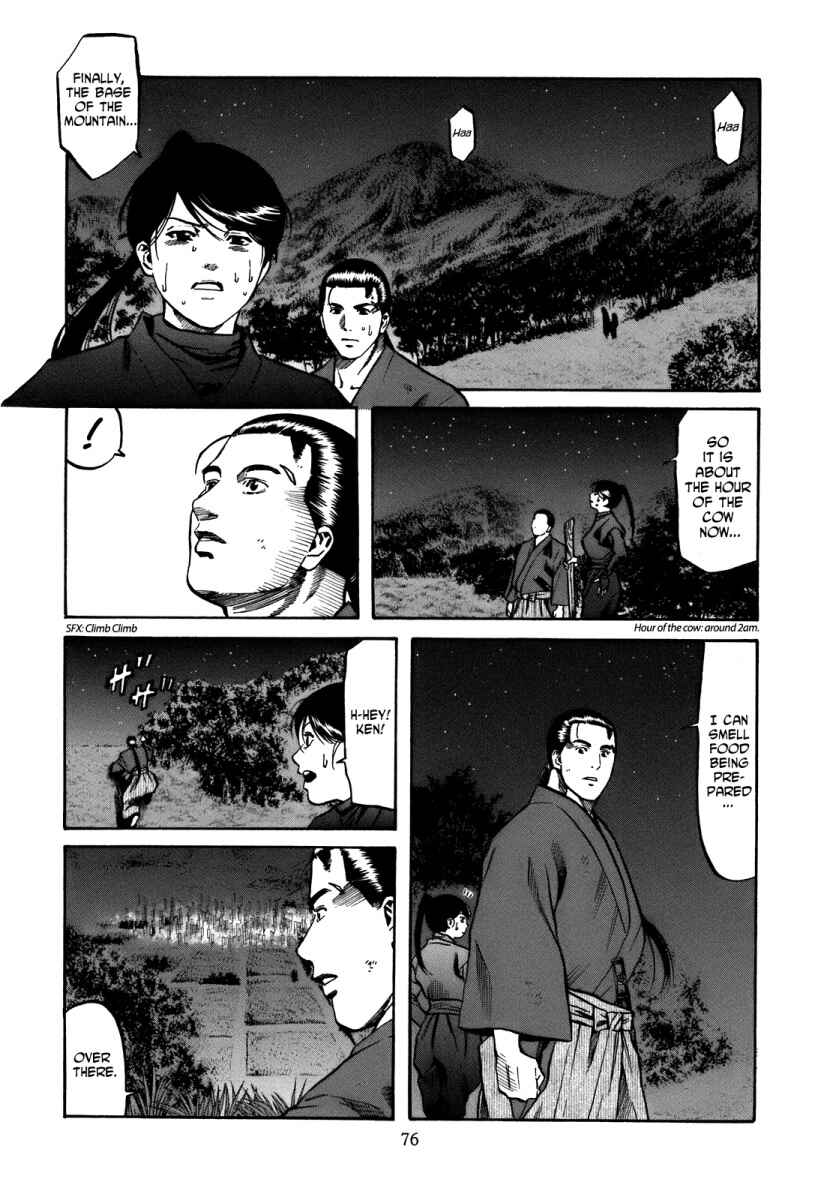 Page 10 Chapter 29 Nobunaga no Chef