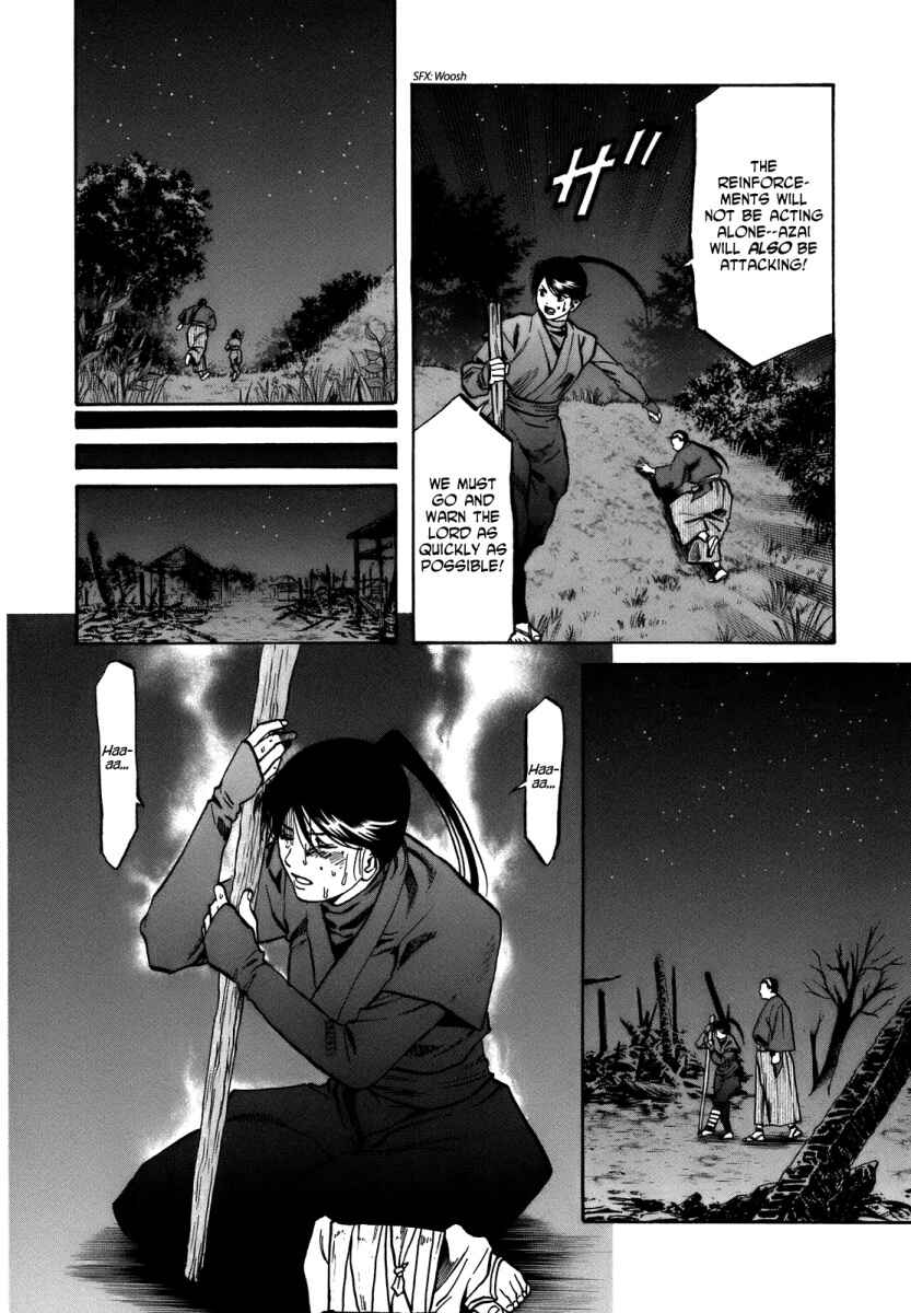 Page 12 Chapter 29 Nobunaga no Chef