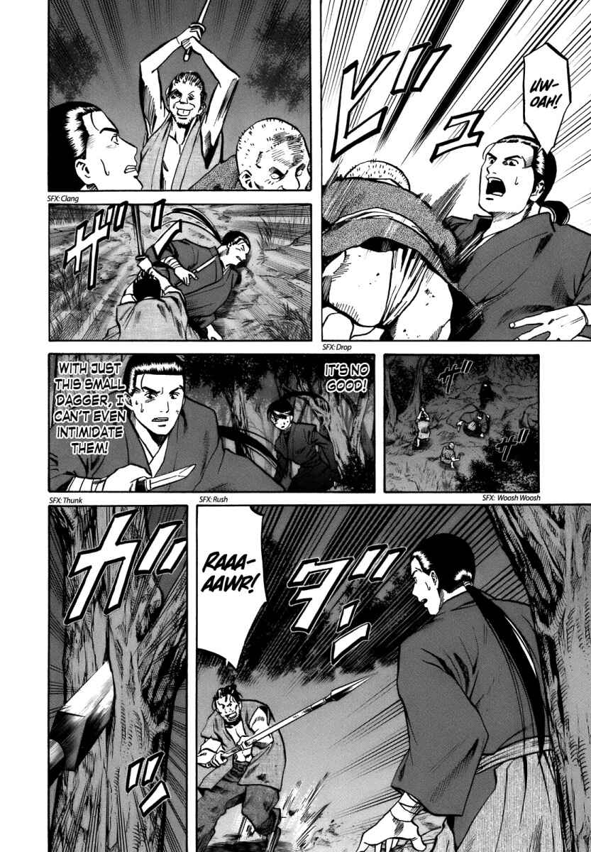 Page 2 Chapter 29 Nobunaga no Chef