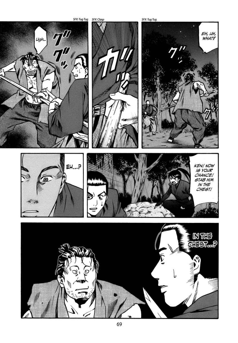 Page 3 Chapter 29 Nobunaga no Chef