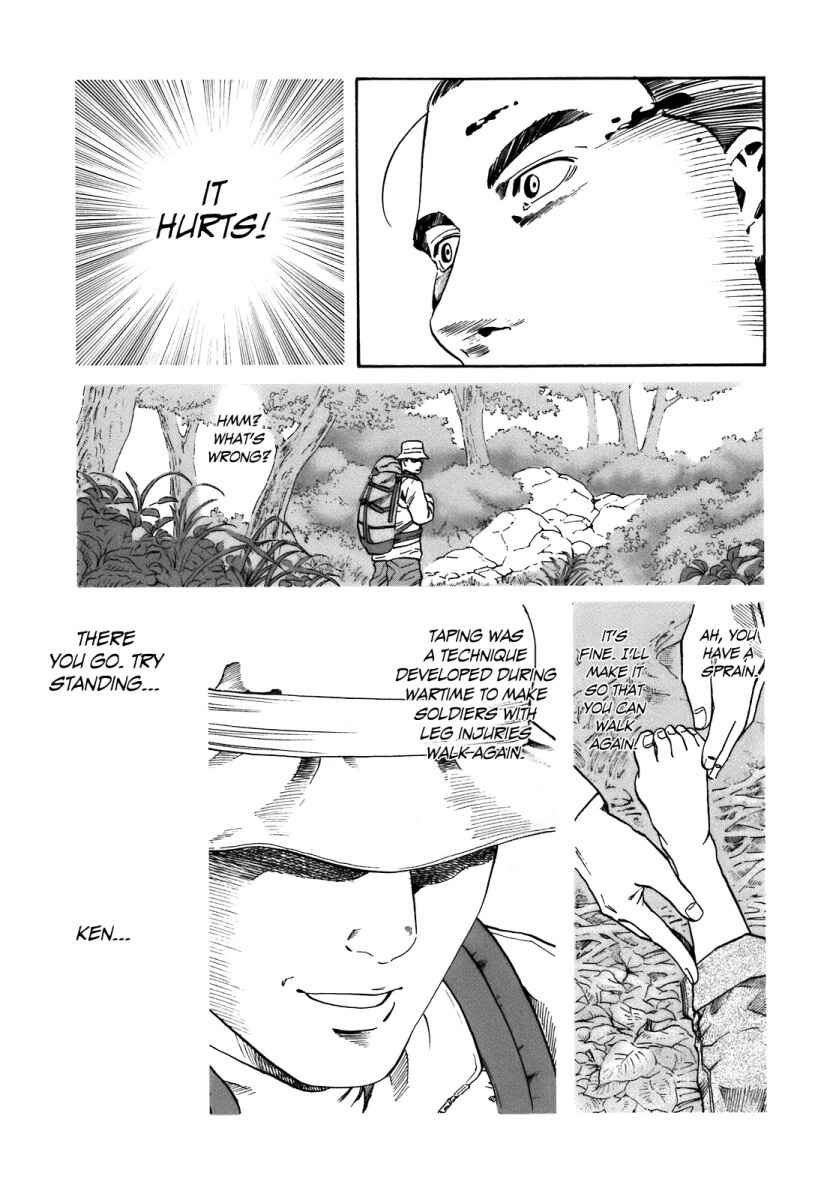 Page 5 Chapter 29 Nobunaga no Chef