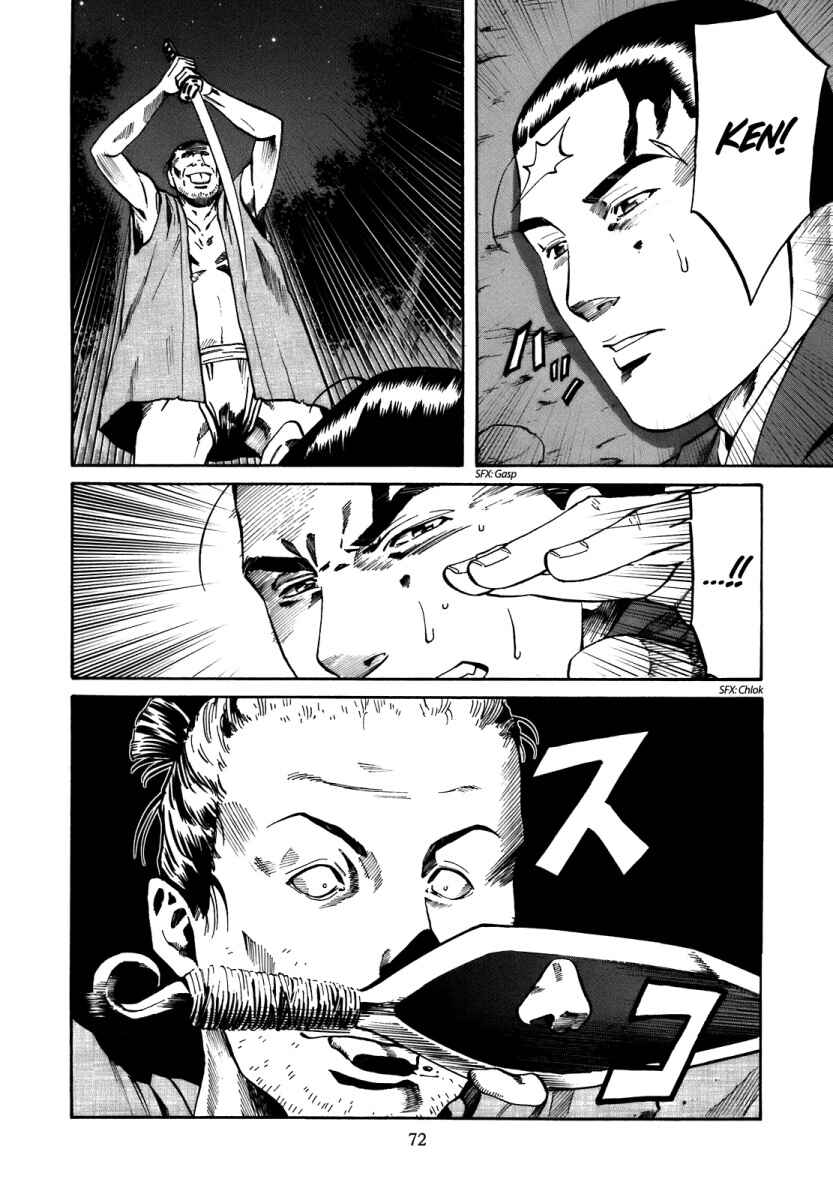 Page 6 Chapter 29 Nobunaga no Chef