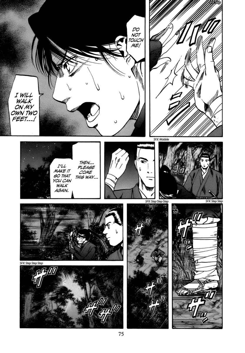 Page 9 Chapter 29 Nobunaga no Chef