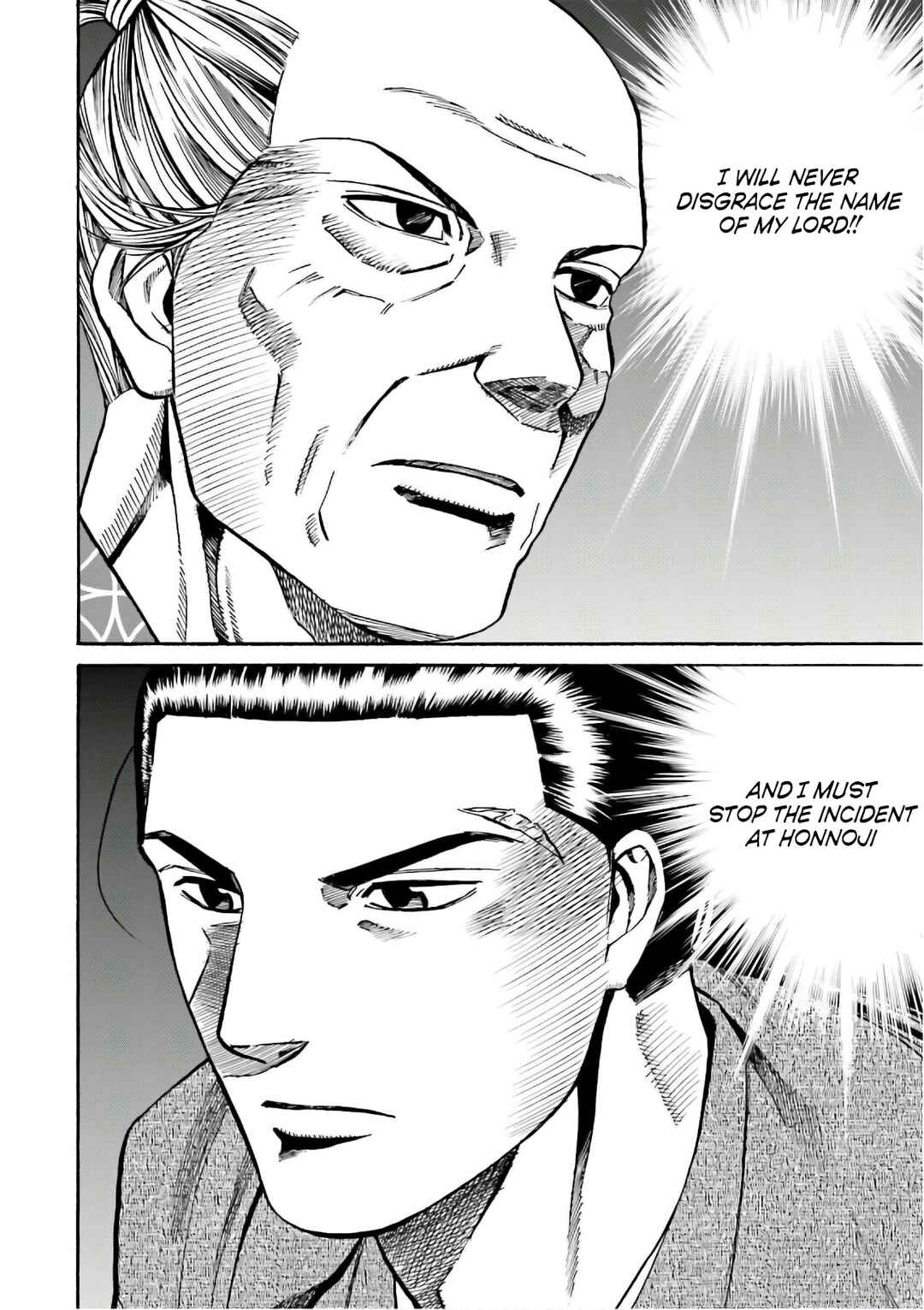 Page 11 Chapter 194 Nobunaga no Chef