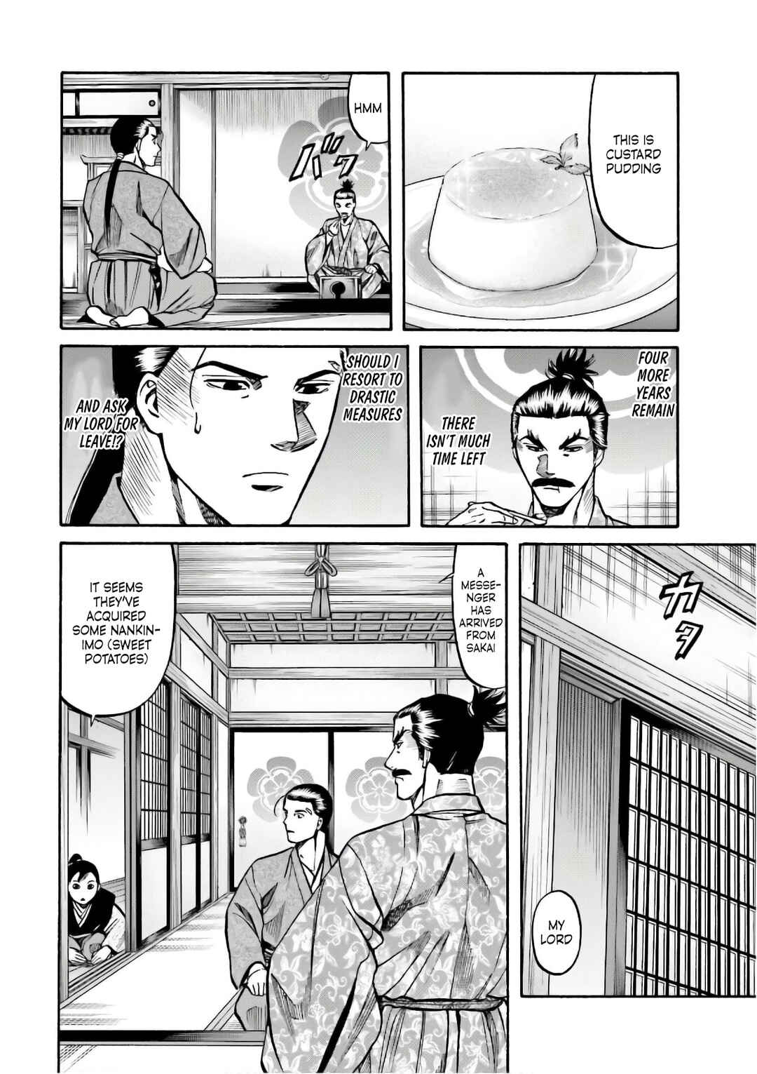 Page 15 Chapter 194 Nobunaga no Chef