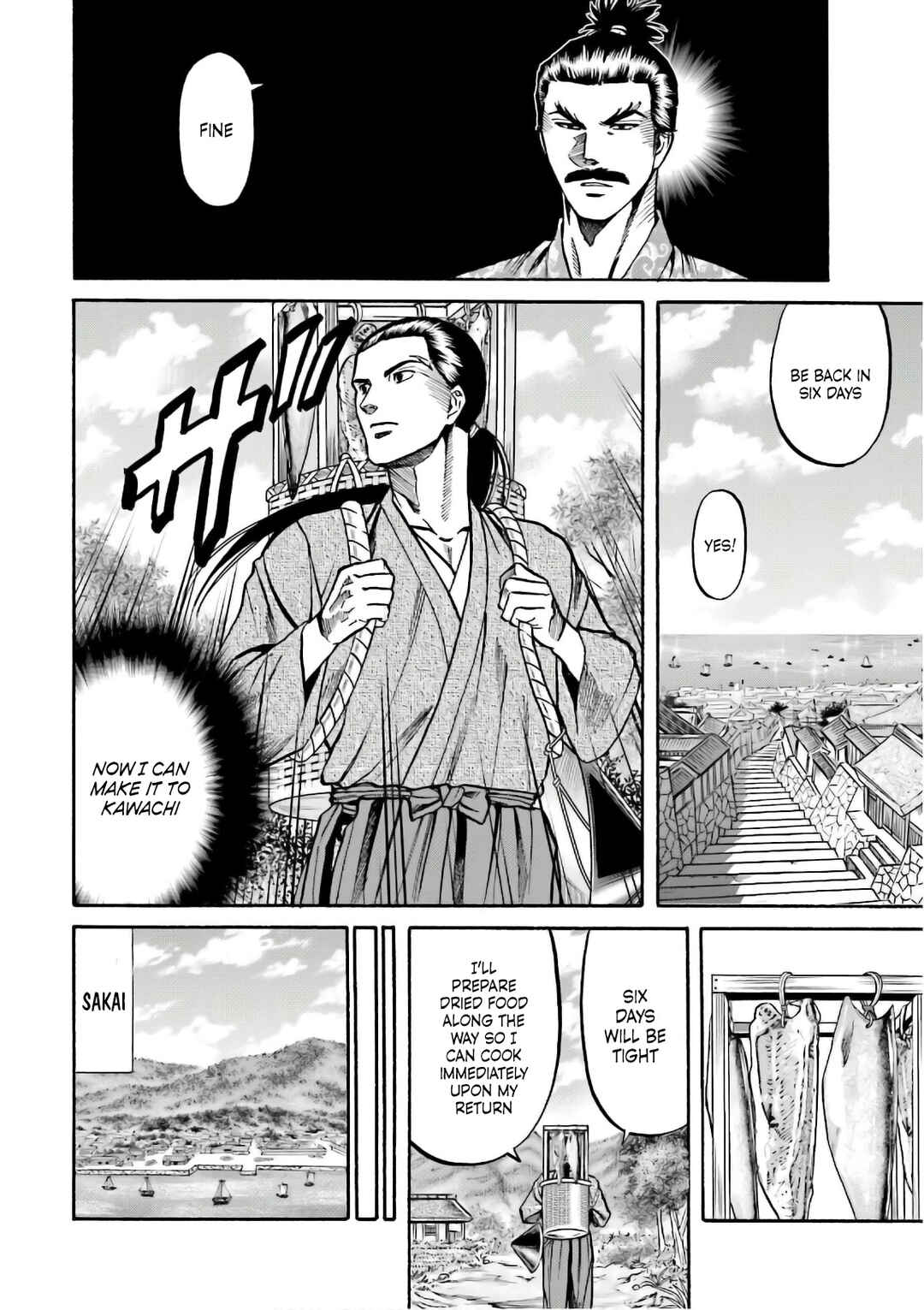 Page 17 Chapter 194 Nobunaga no Chef