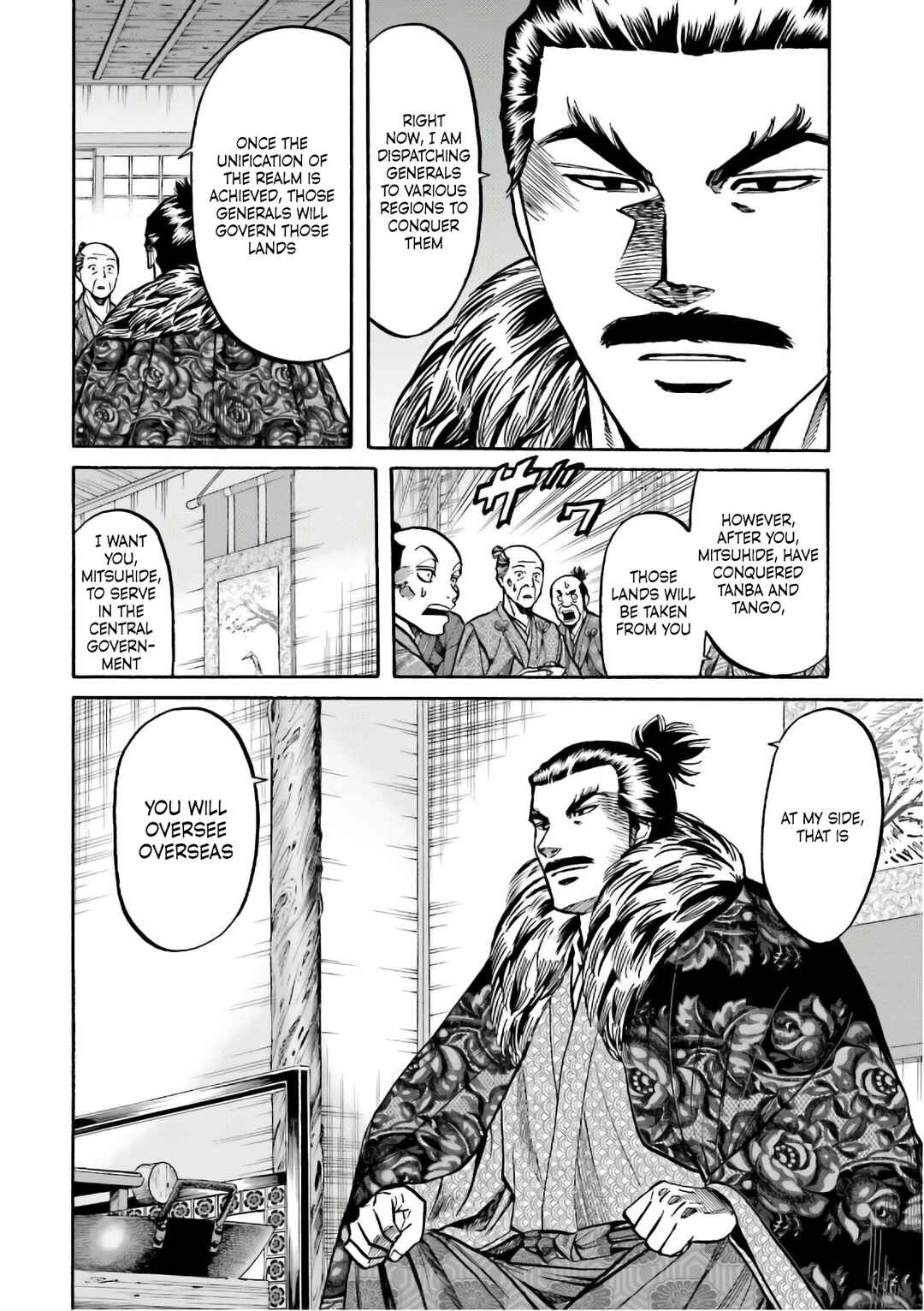 Page 3 Chapter 194 Nobunaga no Chef