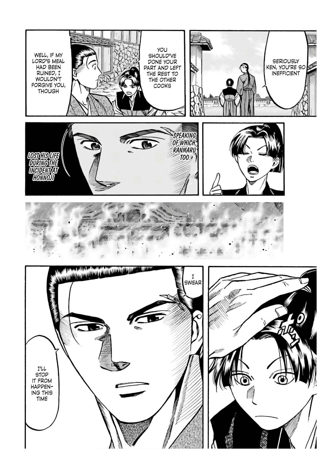Page 9 Chapter 194 Nobunaga no Chef