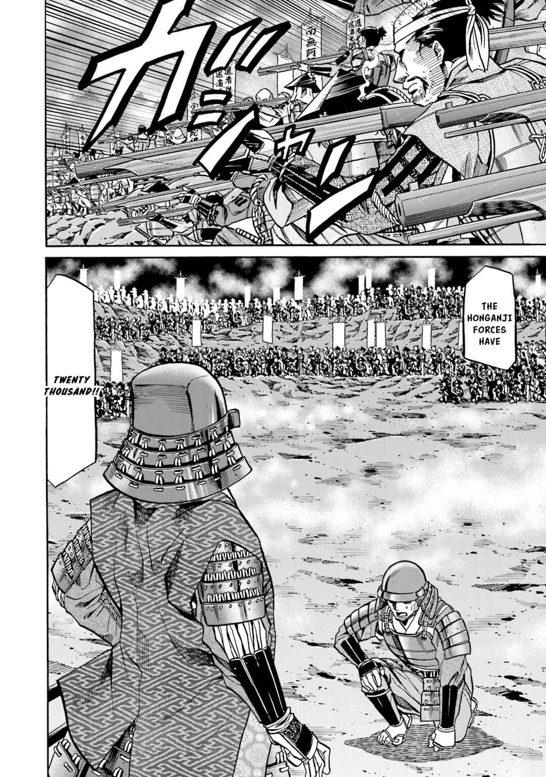 Page 17 Chapter 149 Nobunaga no Chef