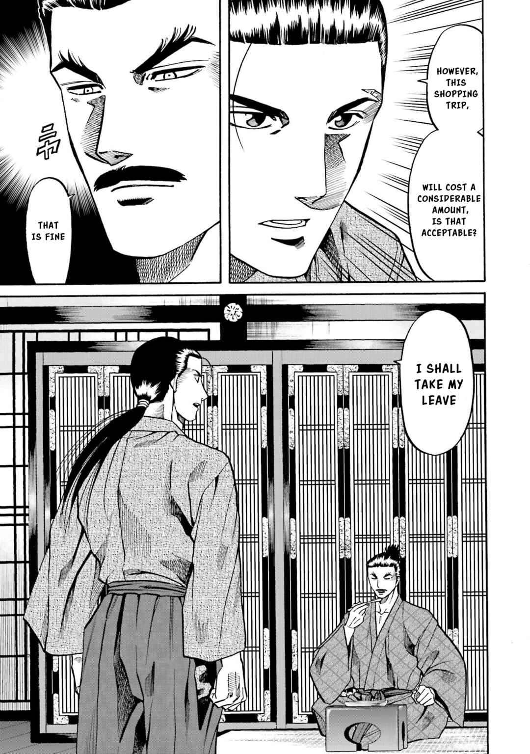 Page 8 Chapter 149 Nobunaga no Chef