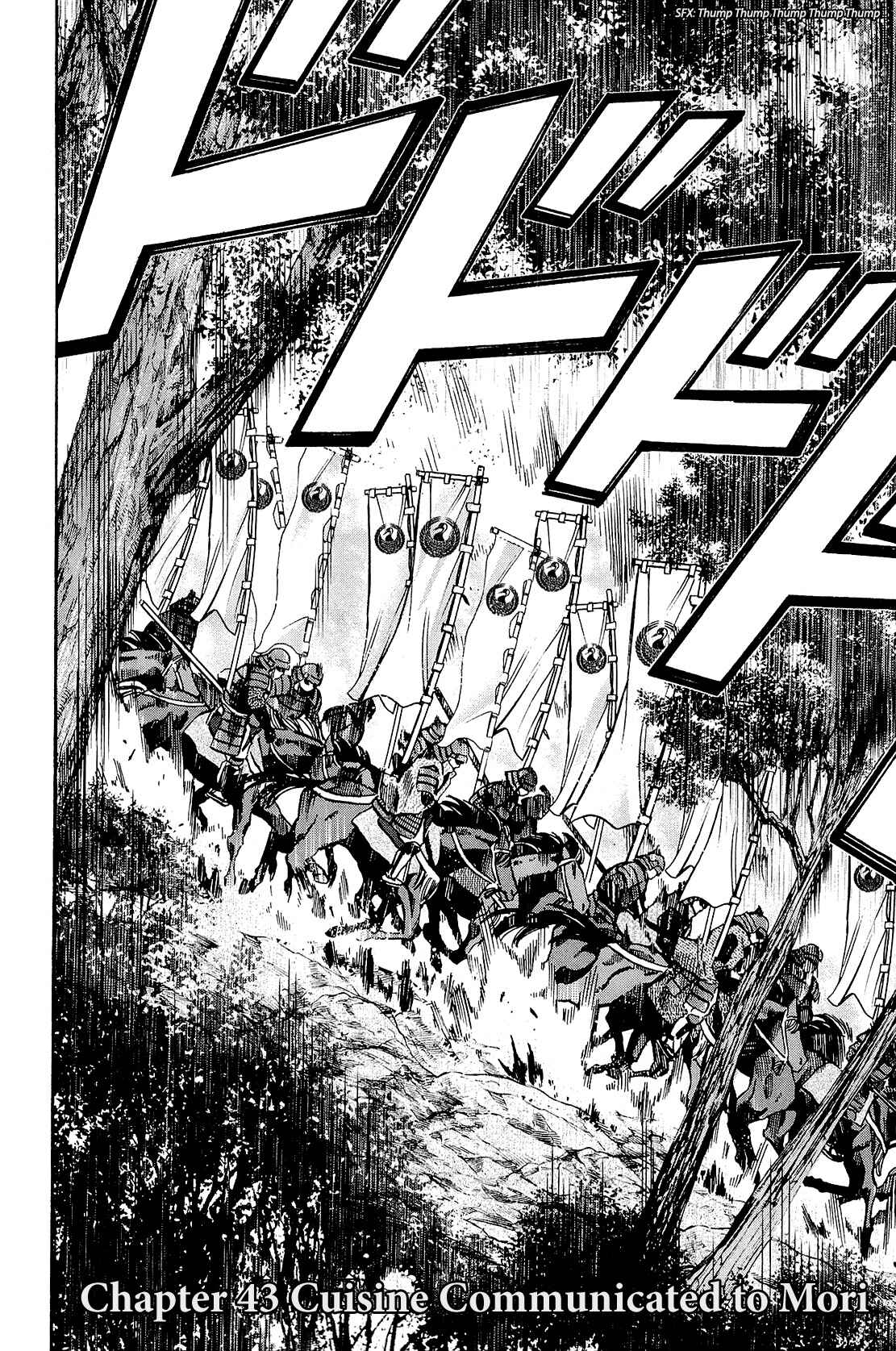 Page 2 Chapter 43 Nobunaga no Chef