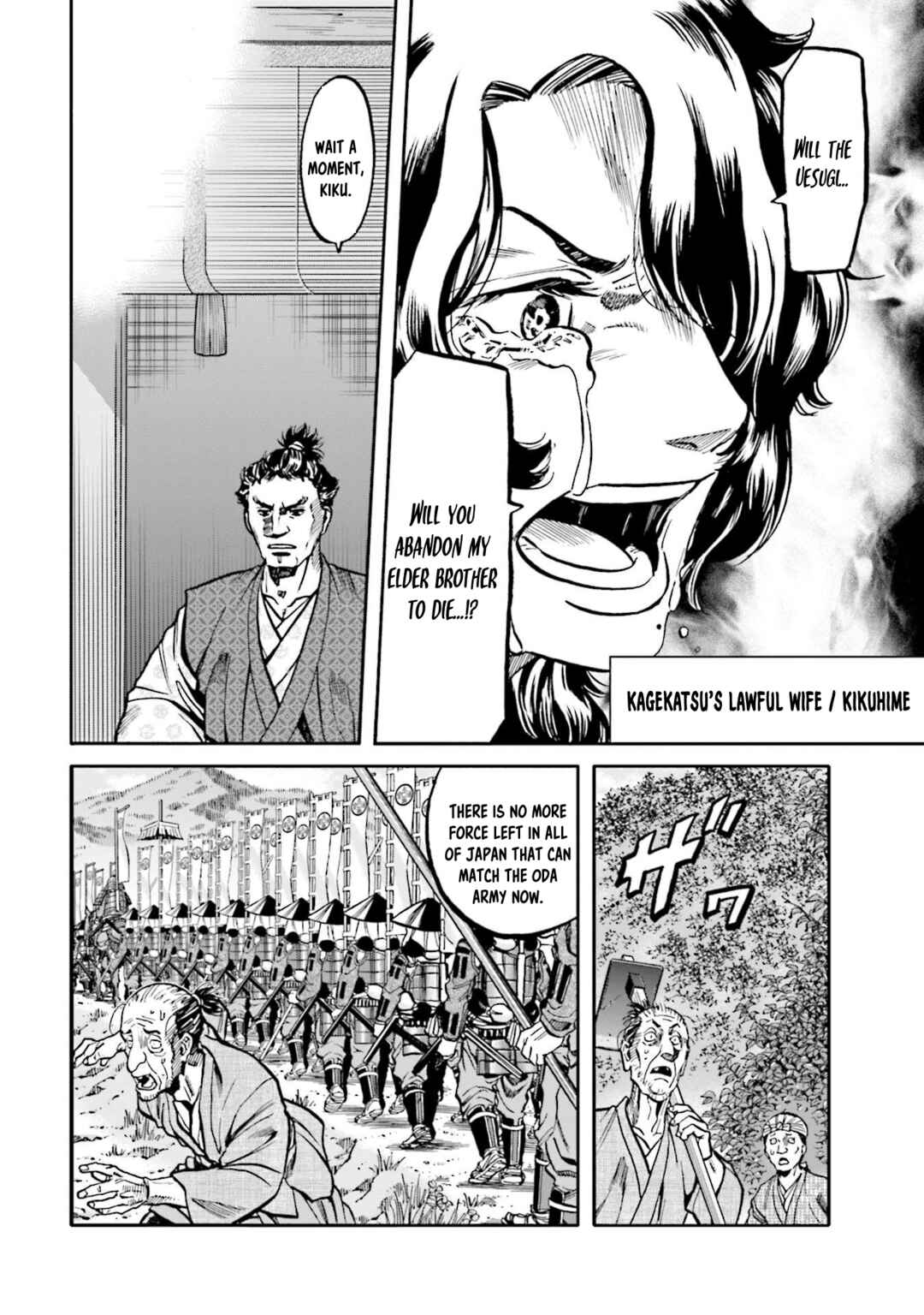 Page 17 Chapter 258 Nobunaga no Chef