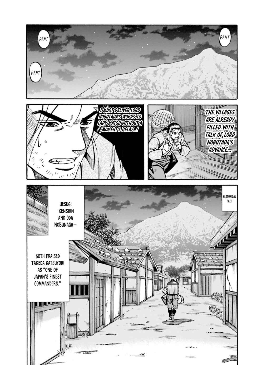 Page 18 Chapter 258 Nobunaga no Chef