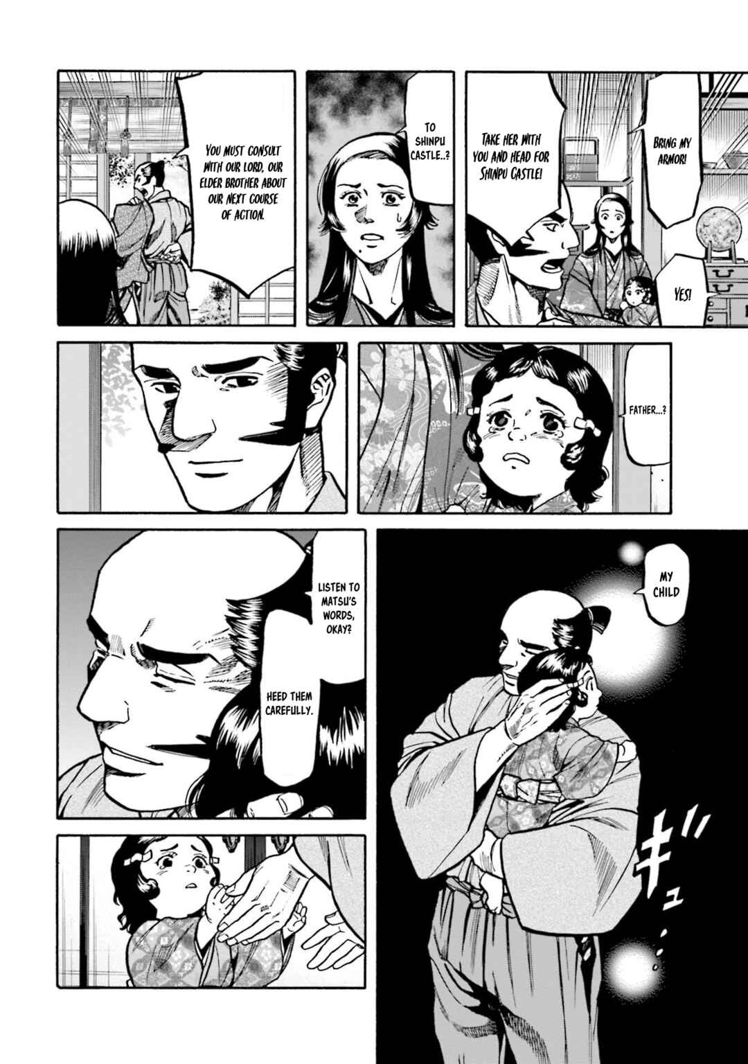 Page 5 Chapter 258 Nobunaga no Chef