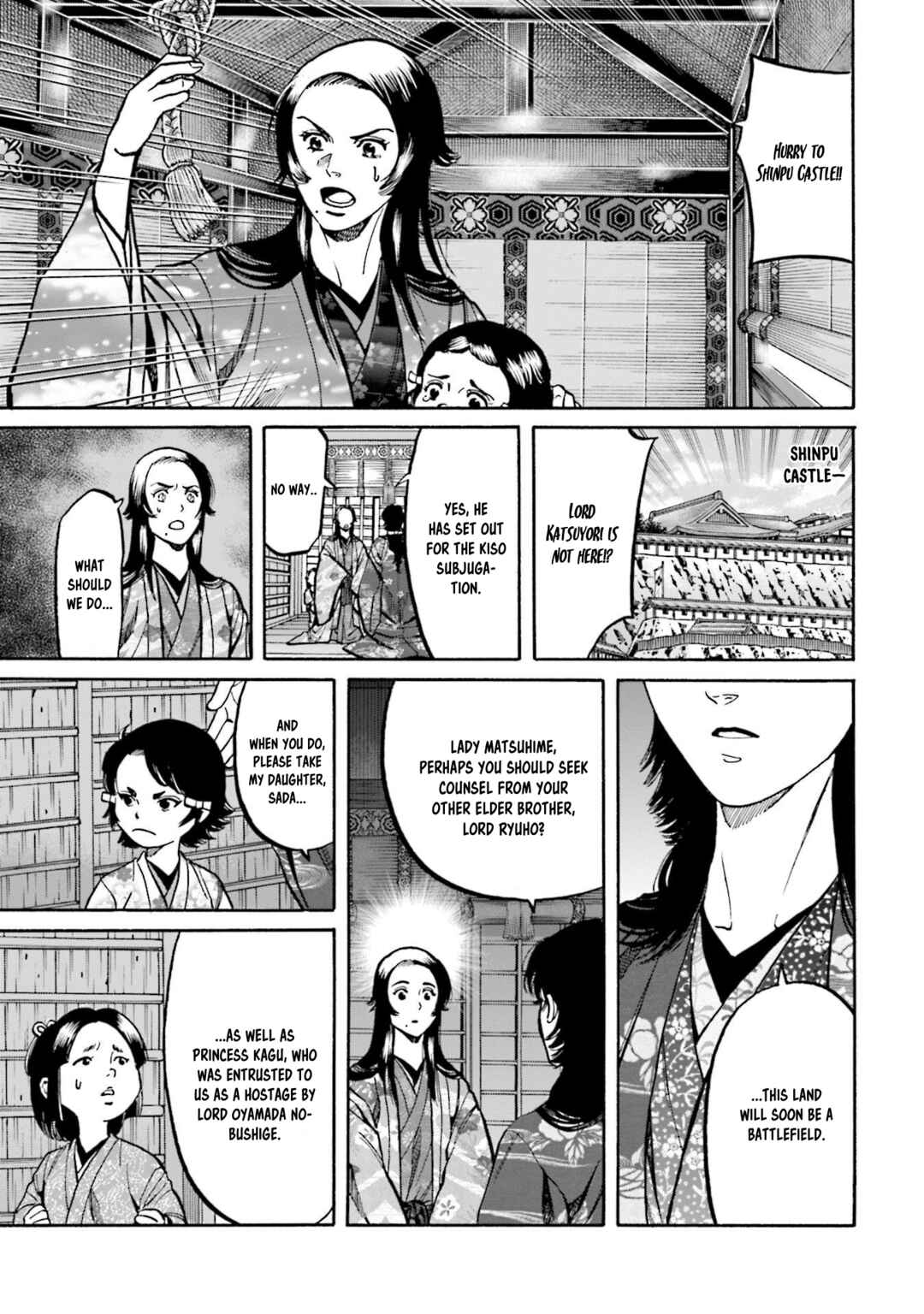 Page 8 Chapter 258 Nobunaga no Chef