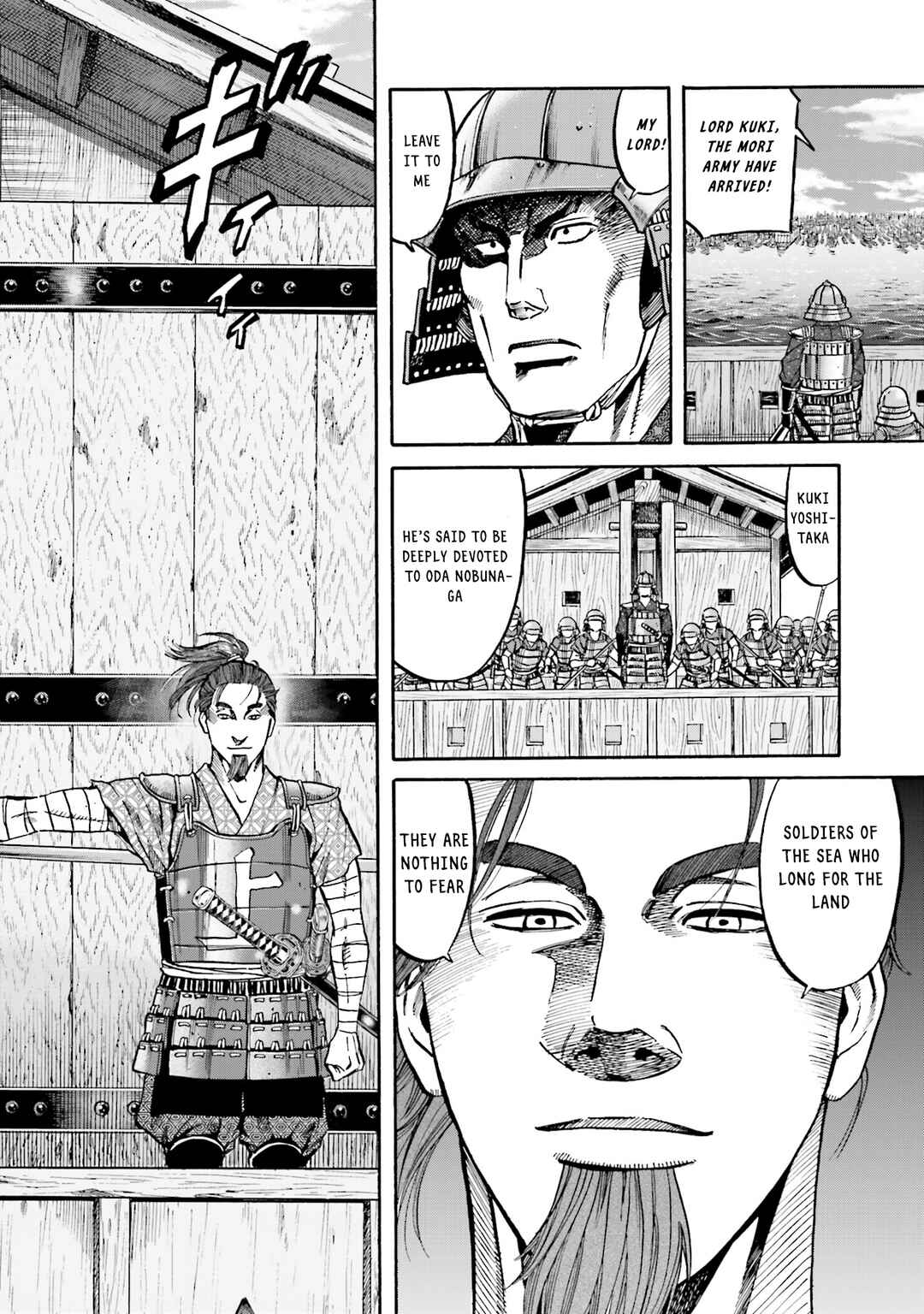 Page 10 Chapter 167 Nobunaga no Chef