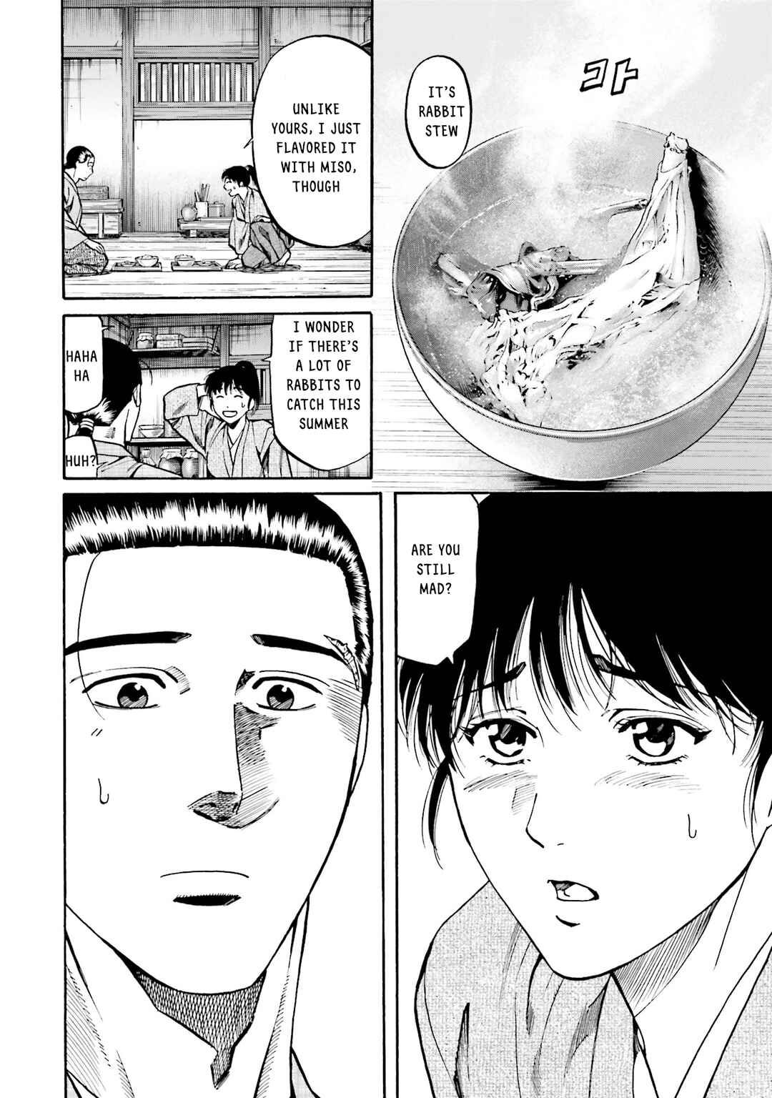 Page 18 Chapter 167 Nobunaga no Chef