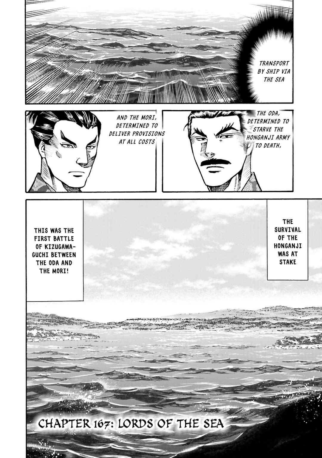 Page 2 Chapter 167 Nobunaga no Chef