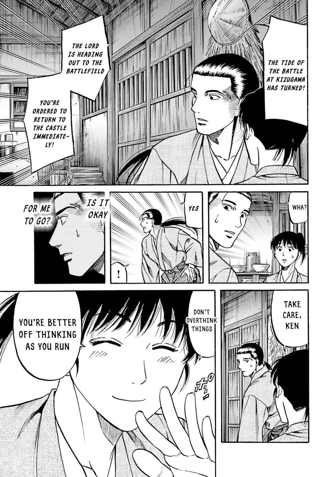Page 23 Chapter 167 Nobunaga no Chef