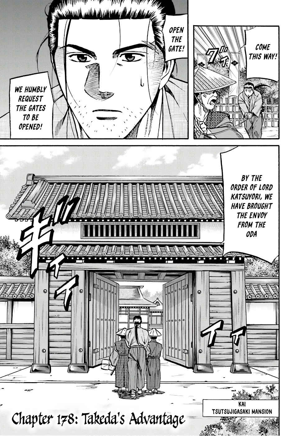 Page 1 Chapter 178 Nobunaga no Chef