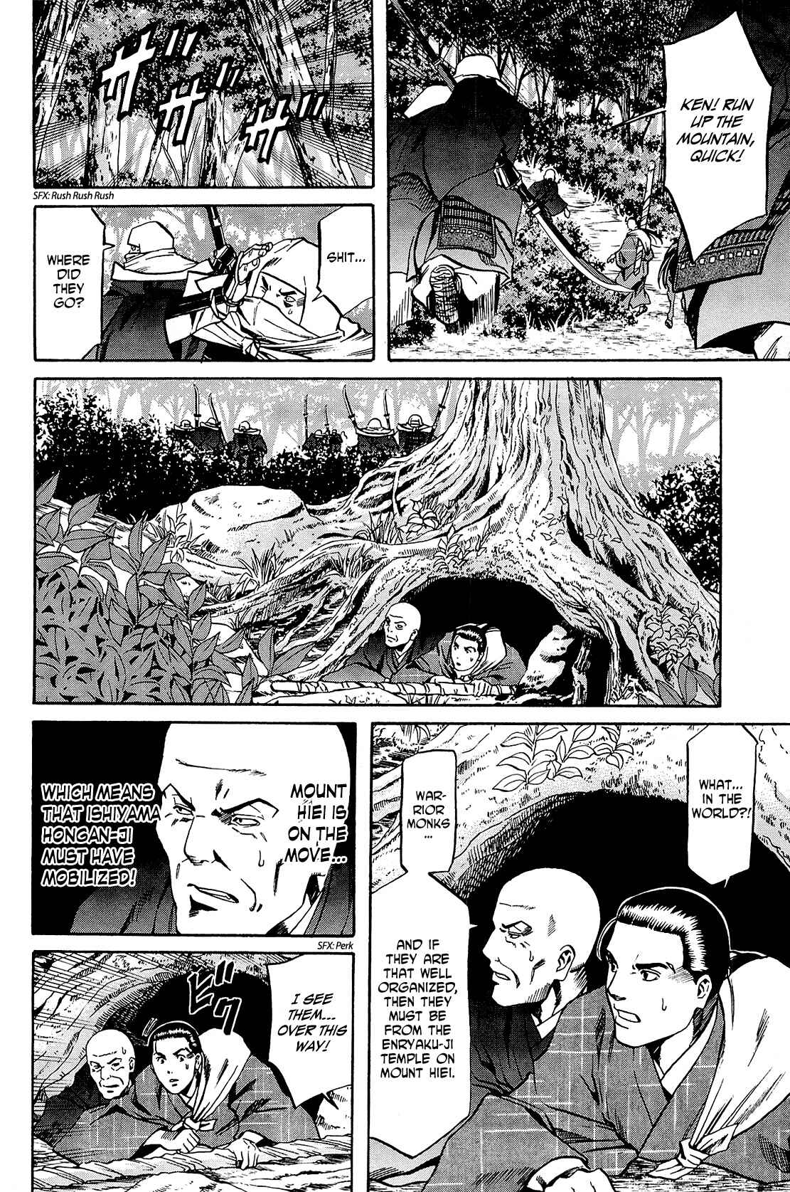 Page 16 Chapter 42 Nobunaga no Chef
