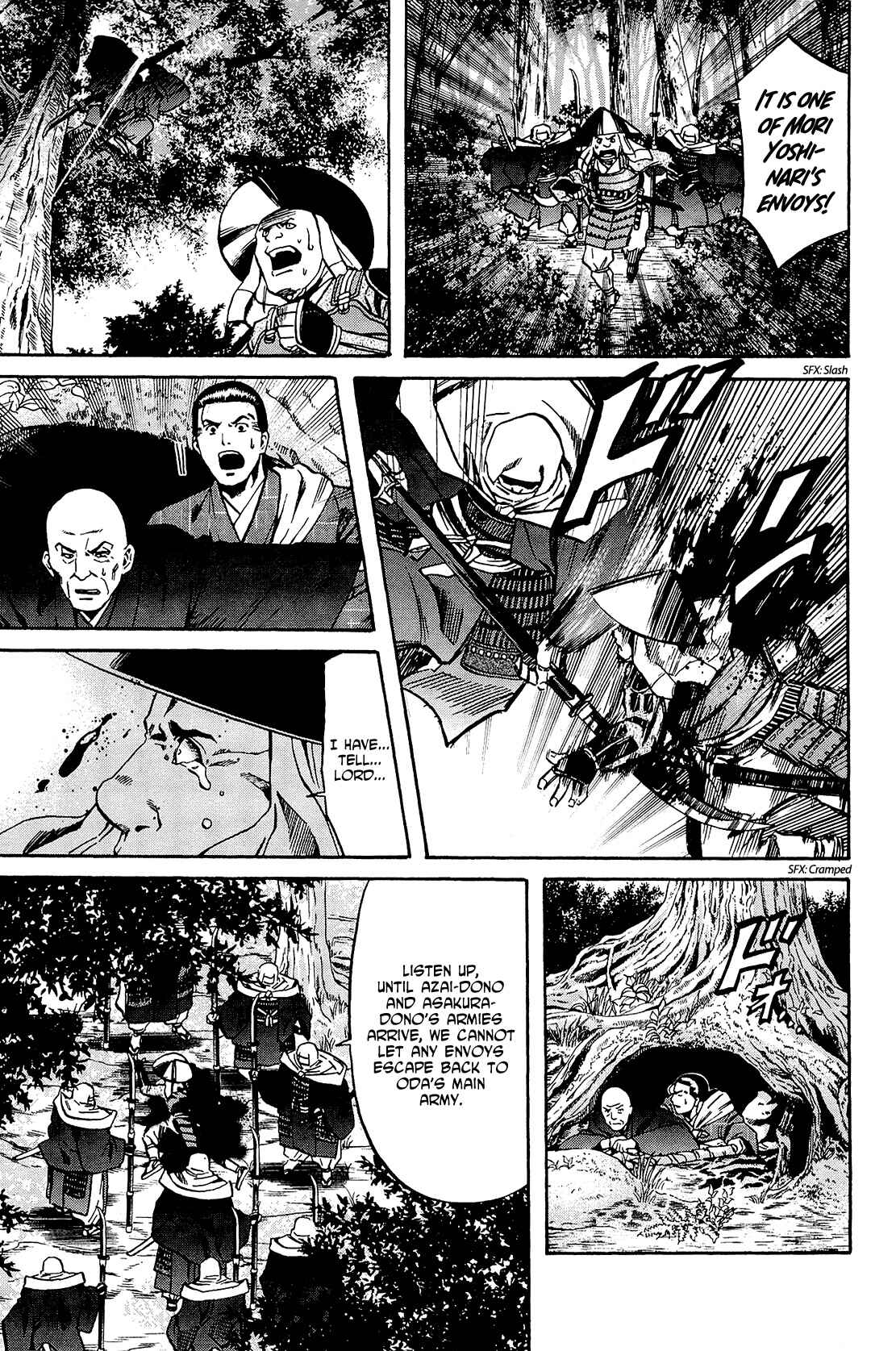 Page 17 Chapter 42 Nobunaga no Chef