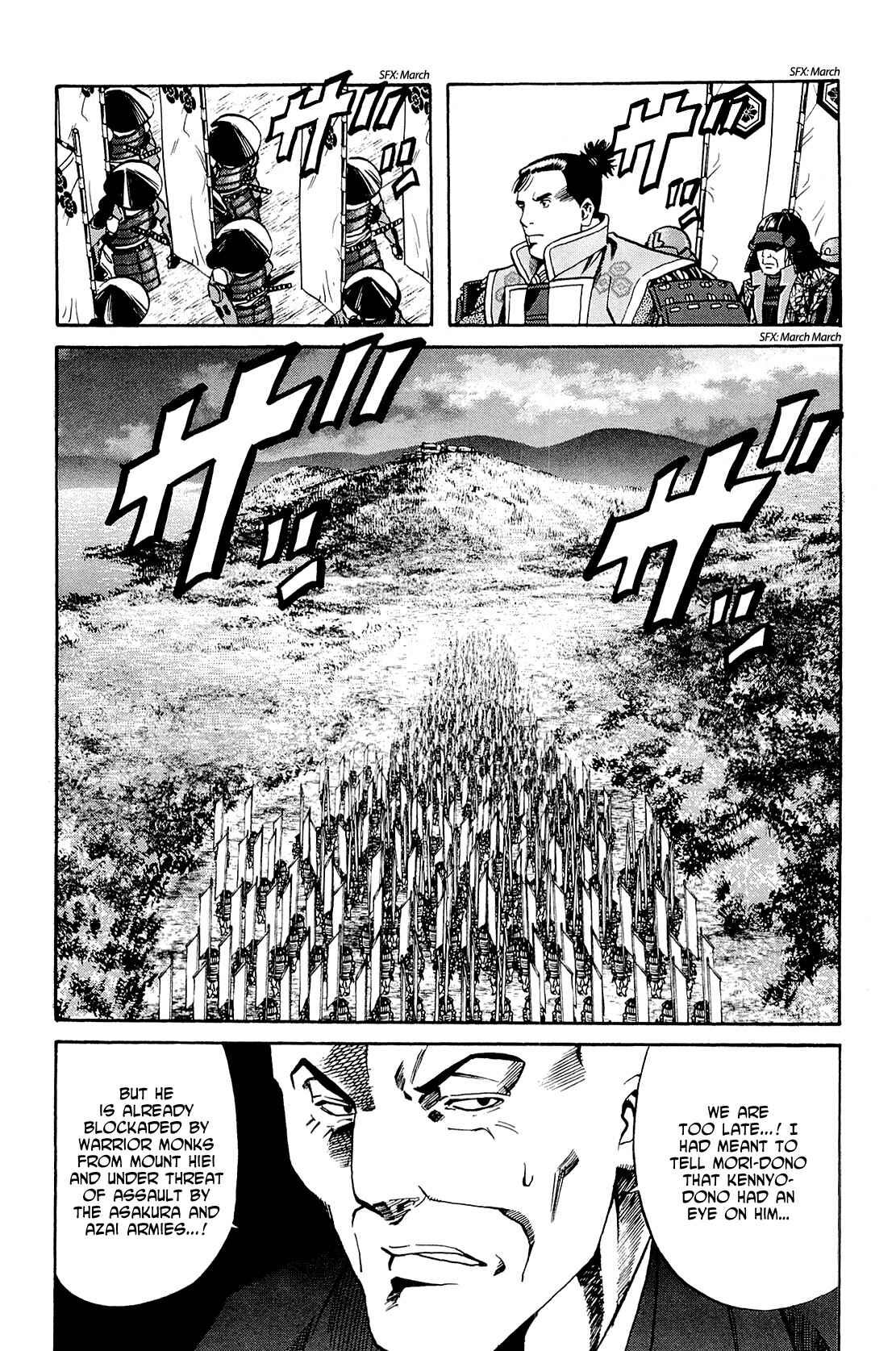Page 18 Chapter 42 Nobunaga no Chef