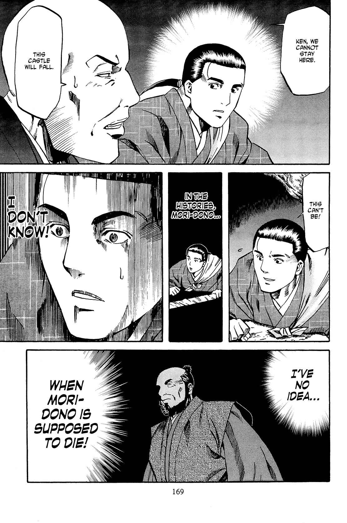 Page 19 Chapter 42 Nobunaga no Chef
