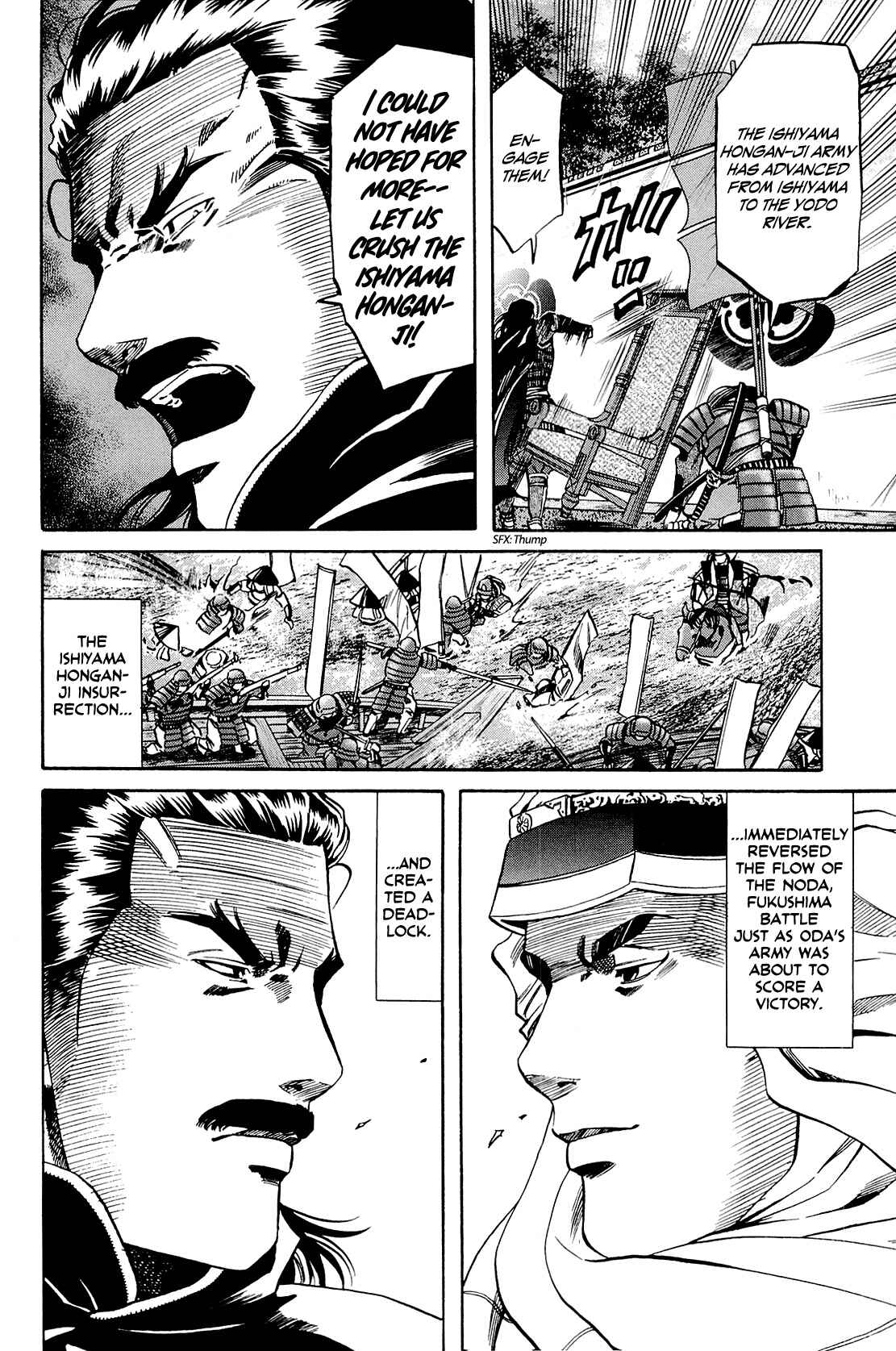 Page 2 Chapter 42 Nobunaga no Chef