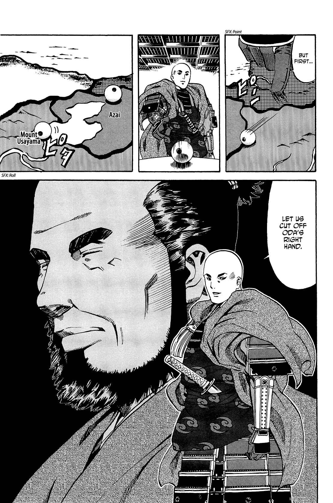 Page 5 Chapter 42 Nobunaga no Chef