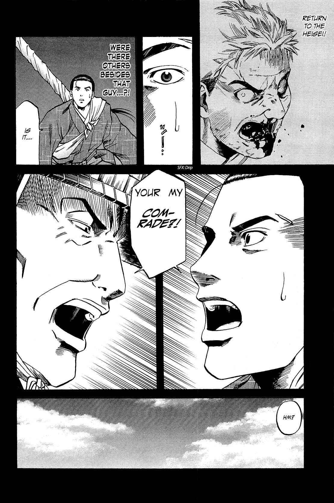 Page 8 Chapter 42 Nobunaga no Chef