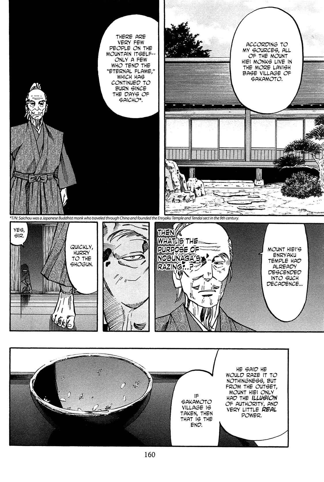 Page 14 Chapter 60 Nobunaga no Chef