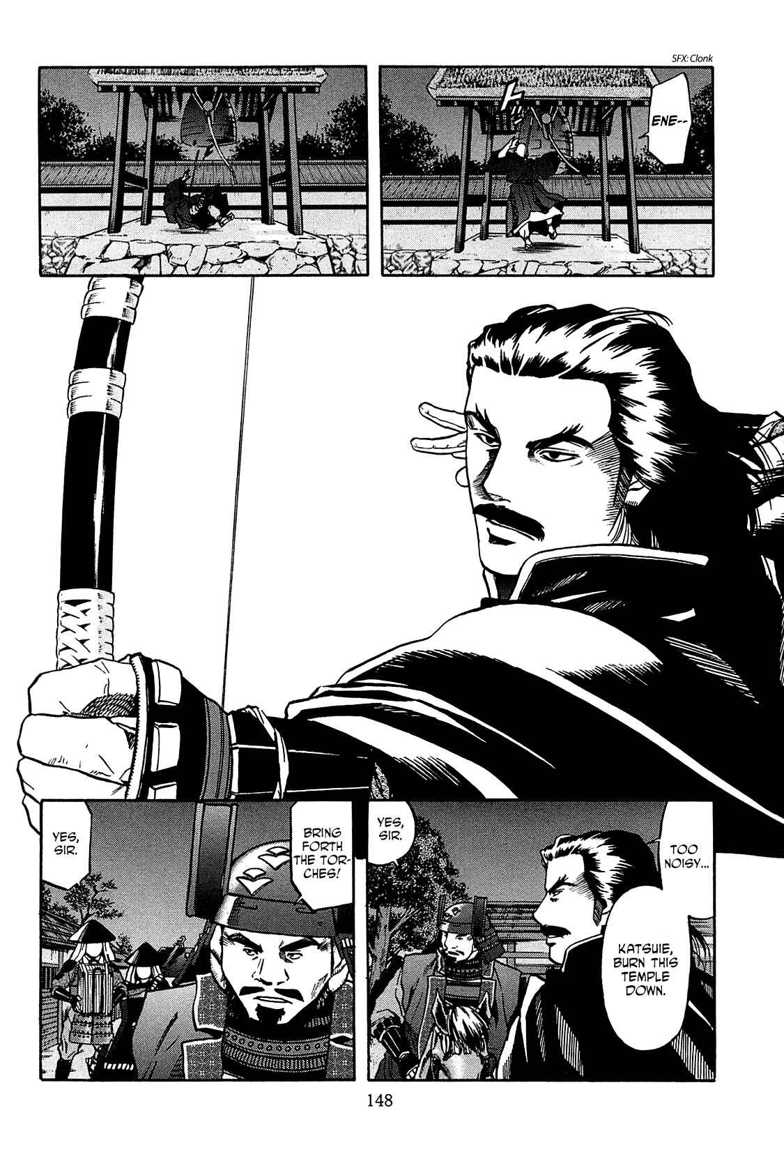 Page 2 Chapter 60 Nobunaga no Chef