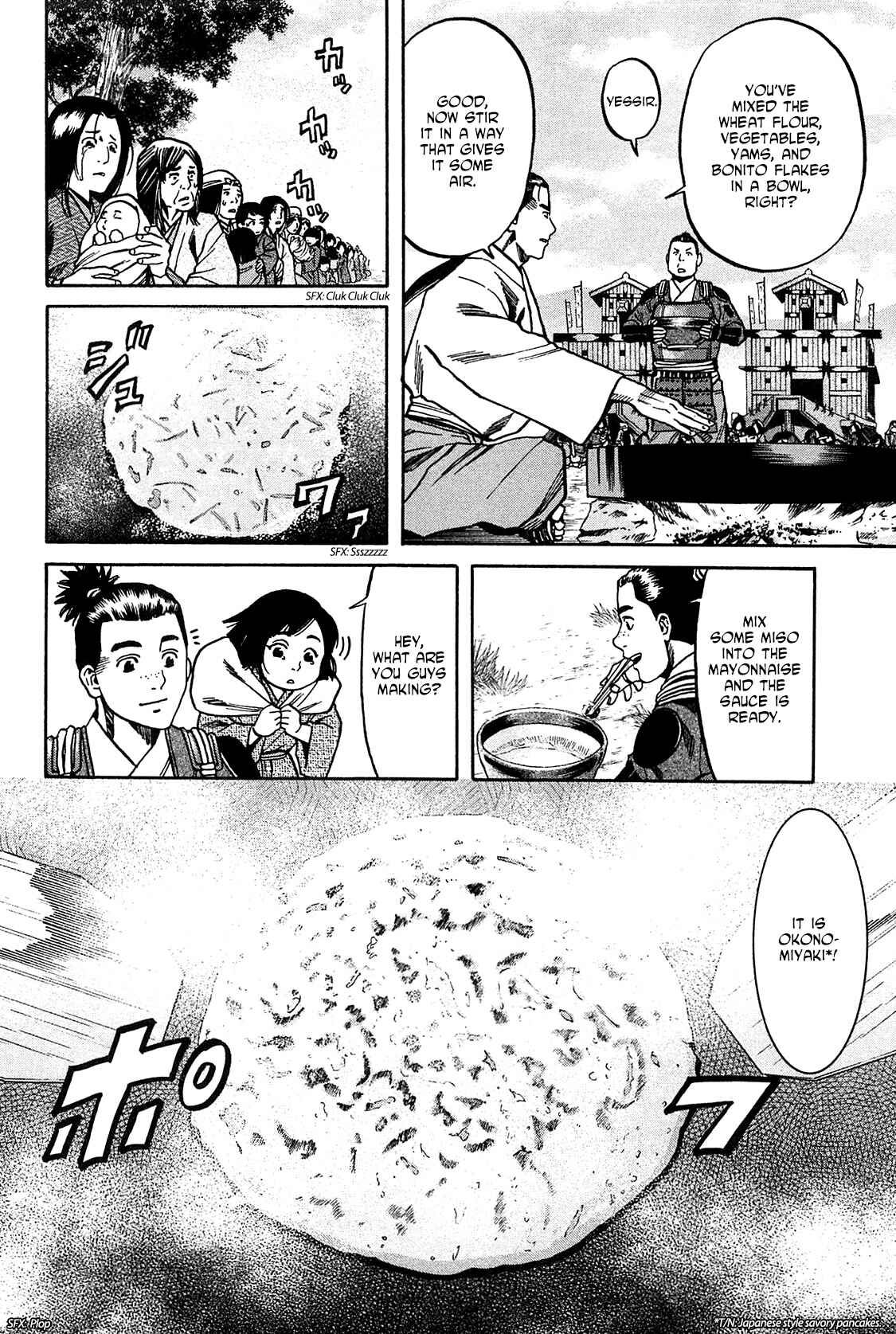 Page 20 Chapter 60 Nobunaga no Chef